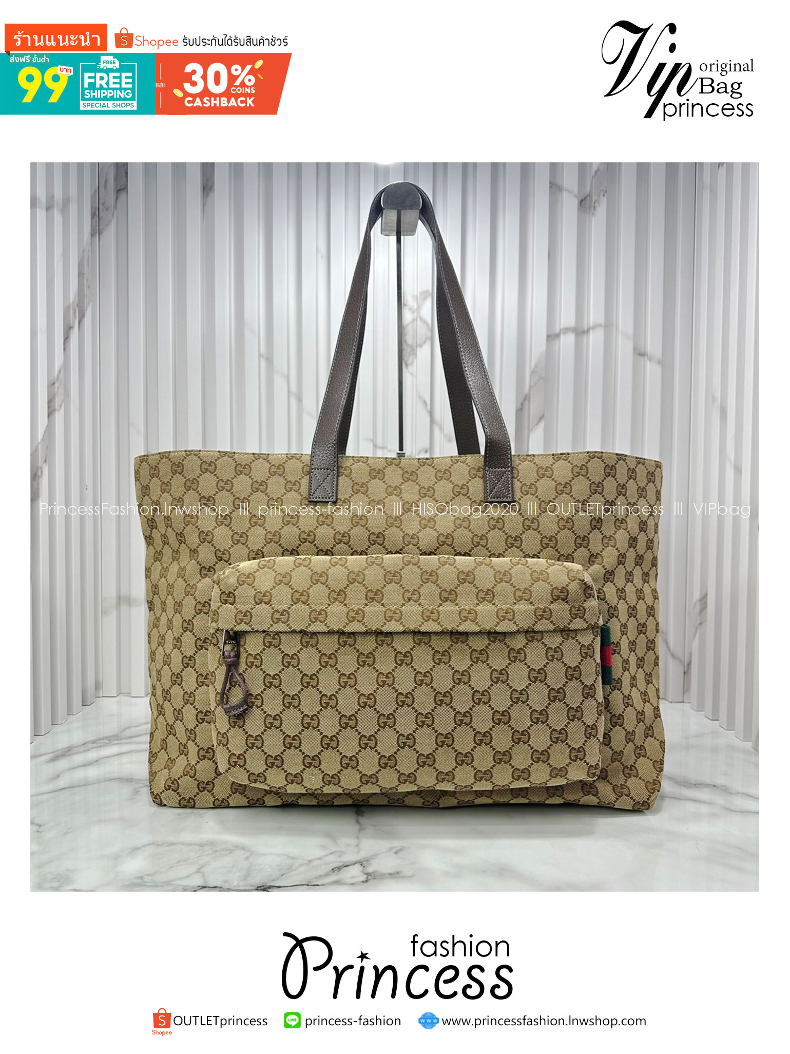 ORI หนังแท้ | GUCCI GG canvas maxi tote bag กระเป๋าสะพายทรงโท้ใบใหญ่ ผ้าแคนวาส GG สีเบจและสีน้ำตาลอีโบนี ซับในผ้าไนลอน ไอเท็มซิกเนเจอร์นำเสนอในคอลเล็กชั่น Fall Winter