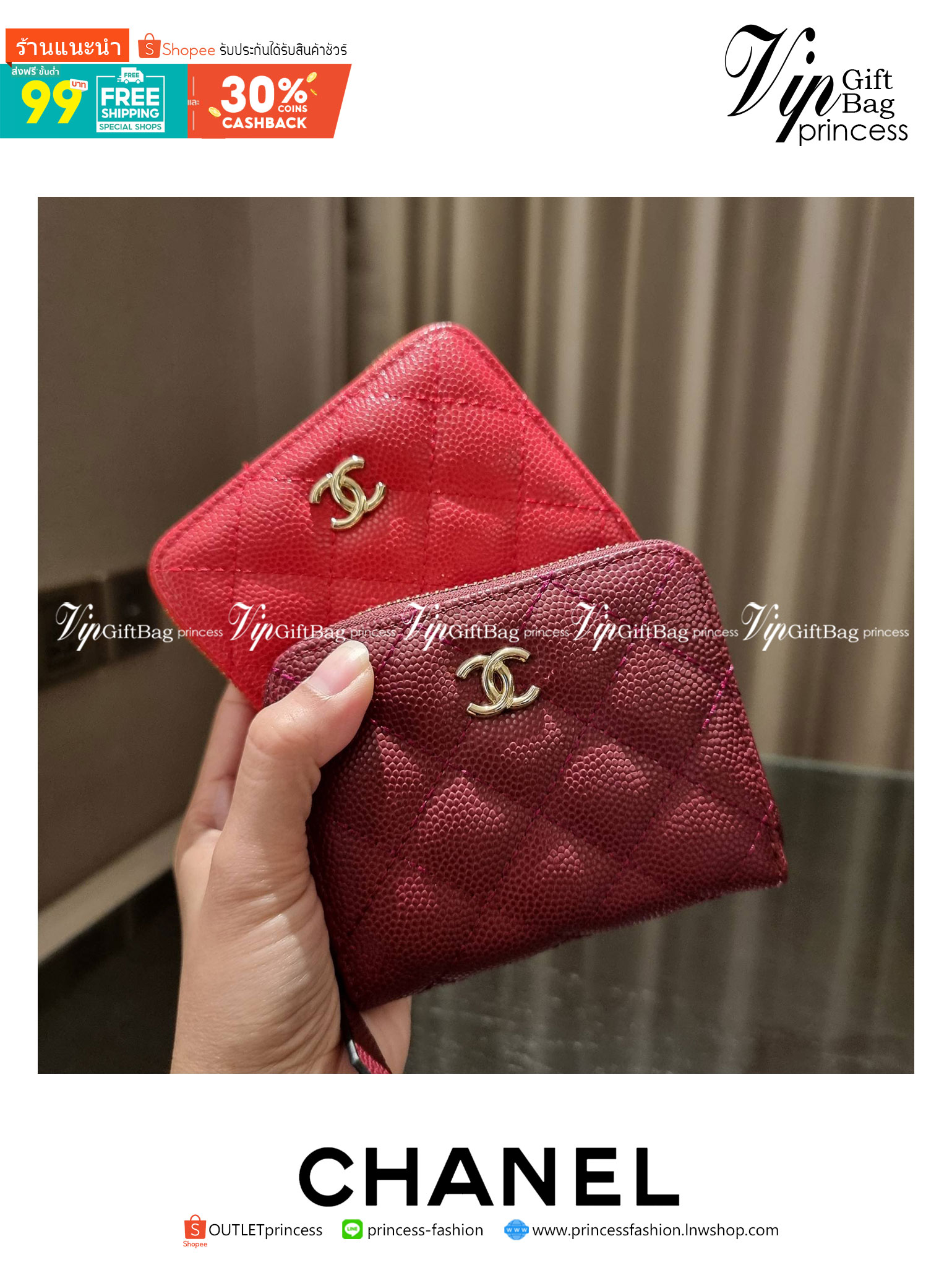 กระเป๋าสตางค์ใบสั้นรุ่นซิปรอบ จาก Chanel เรียบหรู ดูไฮน์ วัสดุหนังสังเคราะห์ลายคาร์เวีย ด้านในเป็นหนังซาฟเฟียโน่ เปิด-ปิดด้วยซิป รูดใช้งานง่าย ภายในกระเป๋ามีช่องใส่บัตร ใส่ธนบัตรได้ (แบบพับ) ดีไซน์เรียบหรูตามสไตล์ ใช้แล้วเฮง ใช้แล้วรวย จัดเลยจ้าา 🥰