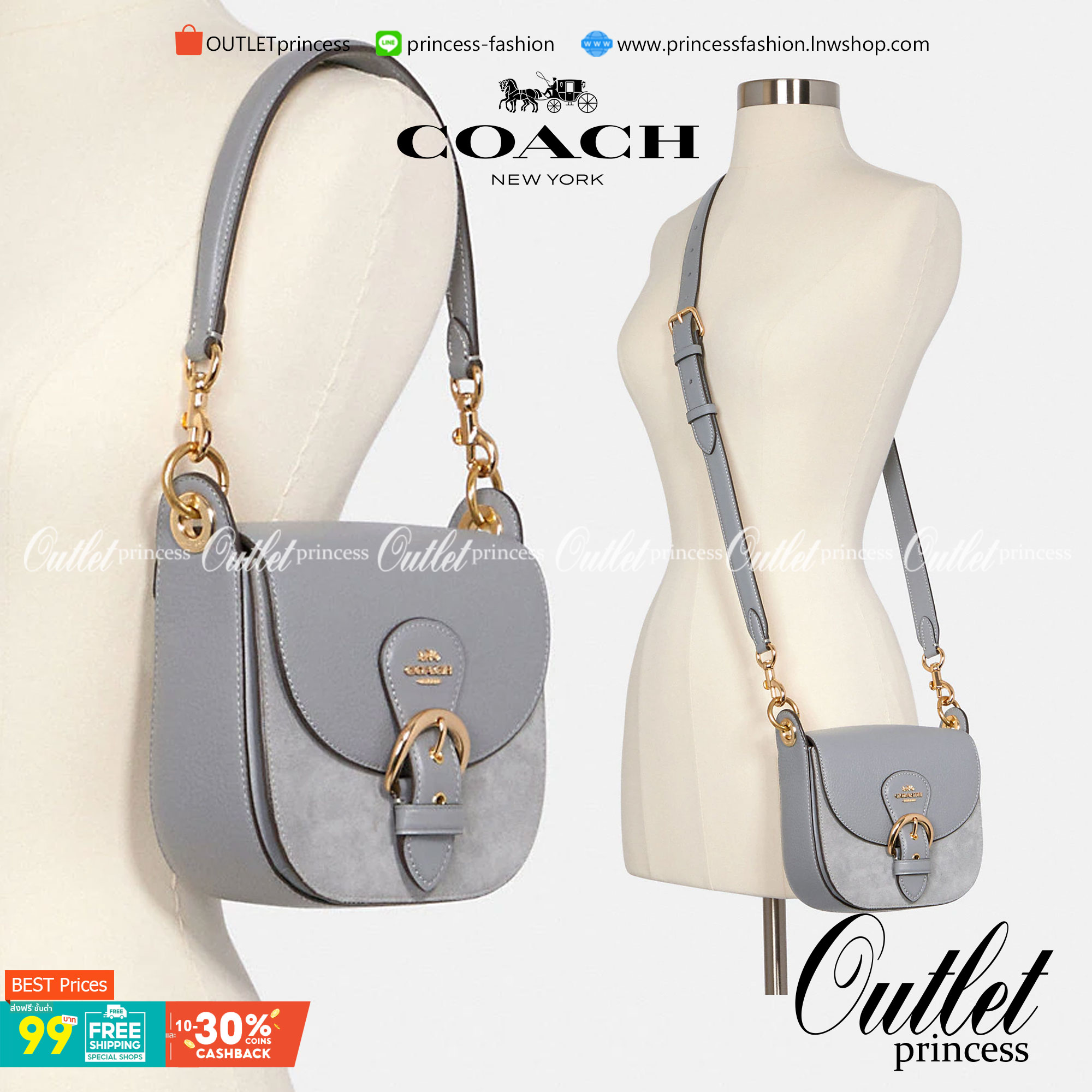 COACH KLEO SHOULDER BAG 17 (COACH C5685 C5687)