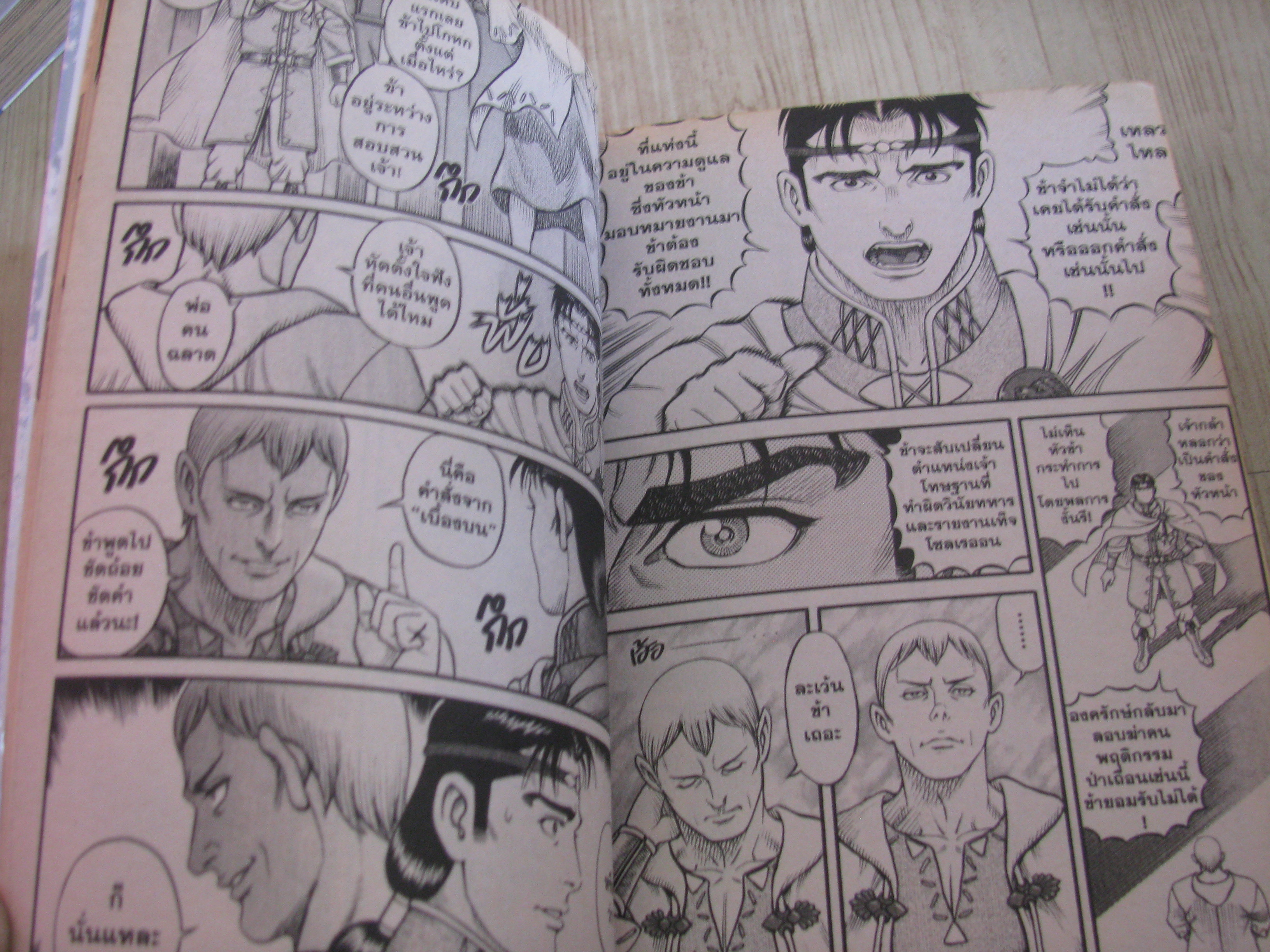 CESTUS จอมหมัดสนับเหล็กเซสทัส ภาค 2 ชุด เล่ม 1-4 Shizuya Wazarai เขียน