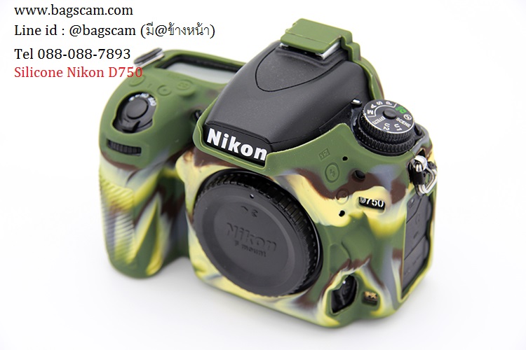 เคสซิลิโคน Nikon D750