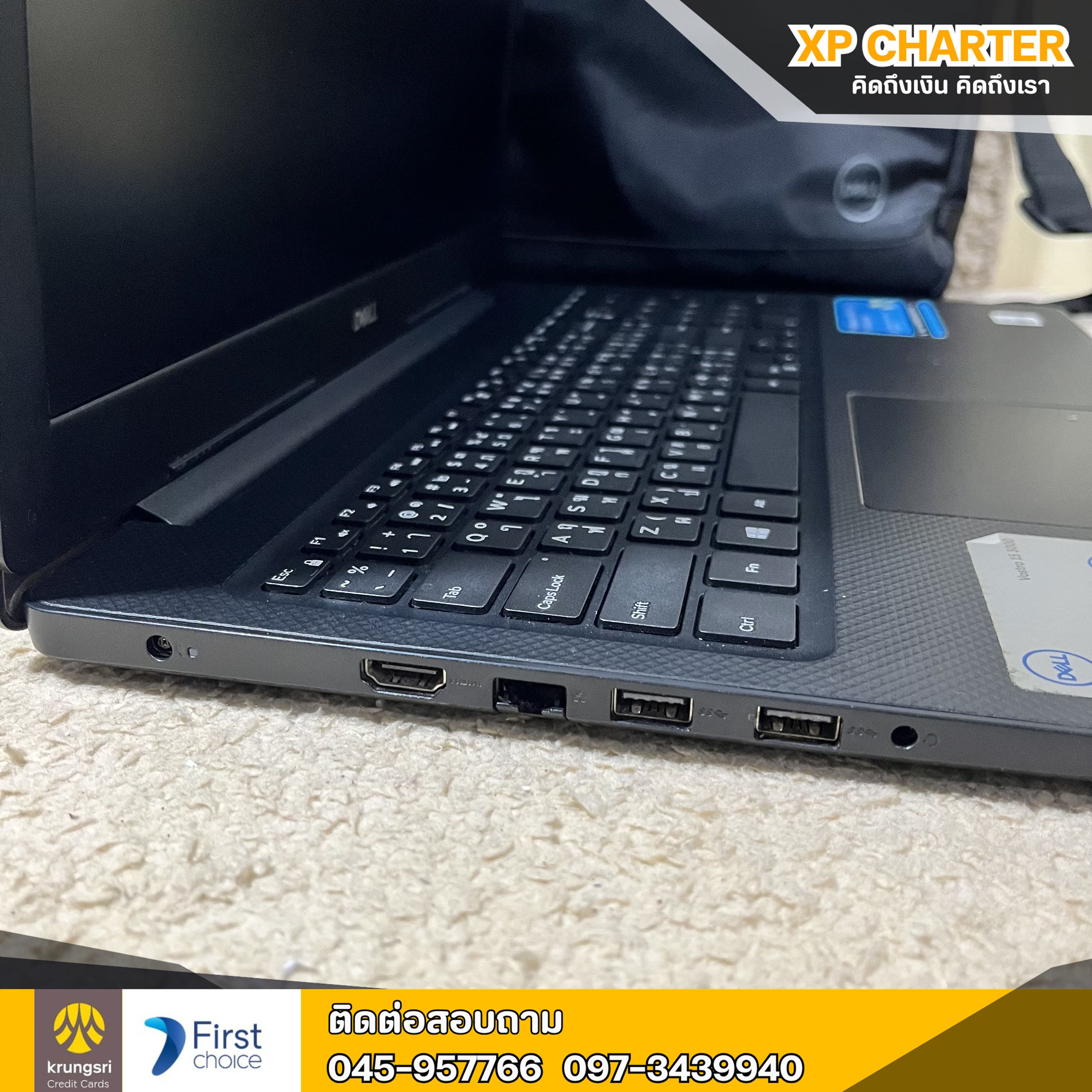 (รหัสสินค้า ร17306) โน๊ตบุ๊ค Dell i5 - 10210U 15.6"นิ้ว ** ประกันร้าน 3 เดือน **