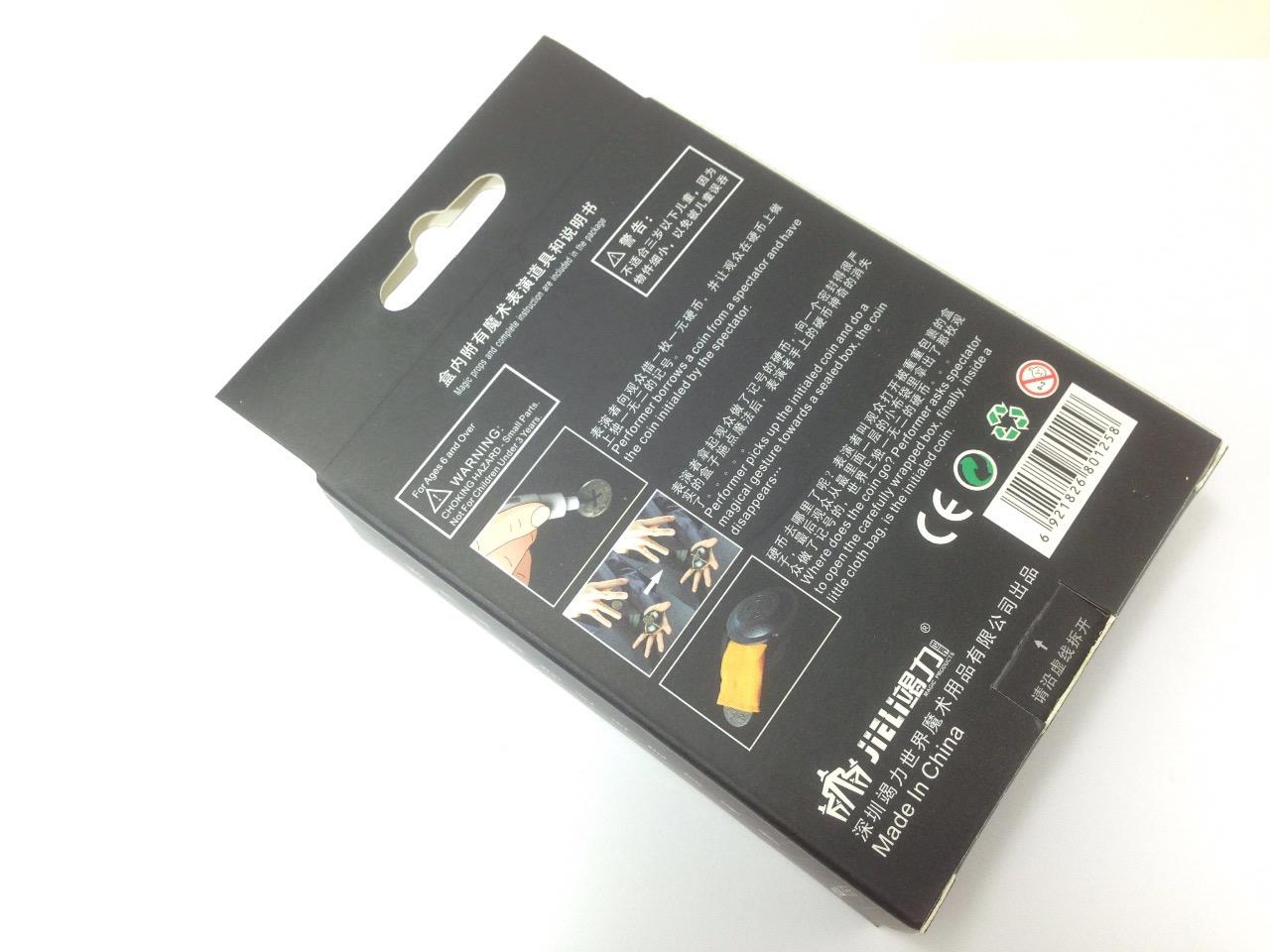 มายากลถ้วยโซ่ซ่อนเหรียญ