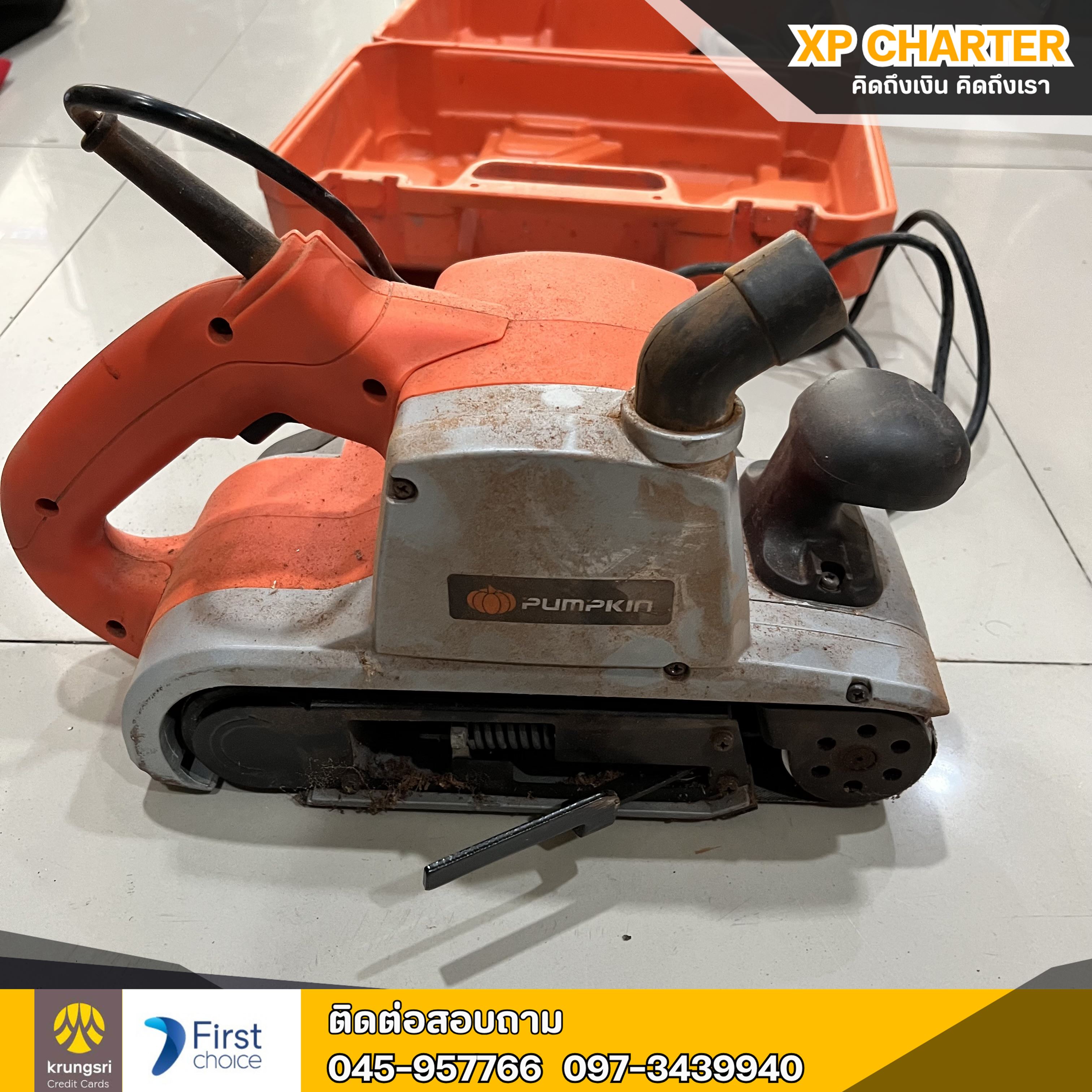 (ร16976) Pumpkin เครื่องขัดกระดาษทรายสายพาน 4 นิ้ว **เป็นสินค้าขายตามสภาพ ไม่มีประกันร้าน **