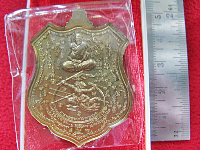 สินค้าหมดค่ะ เหรียญมหายันต์มงคลจักรวาลฟ้าครอบ รุ่นพระเจ้าปราบไตรจักร เนื้อฝาบาตรโบราณ มูลนิธิสรรพราเชนทร์ พร้อมกล่องเดิมค่ะ