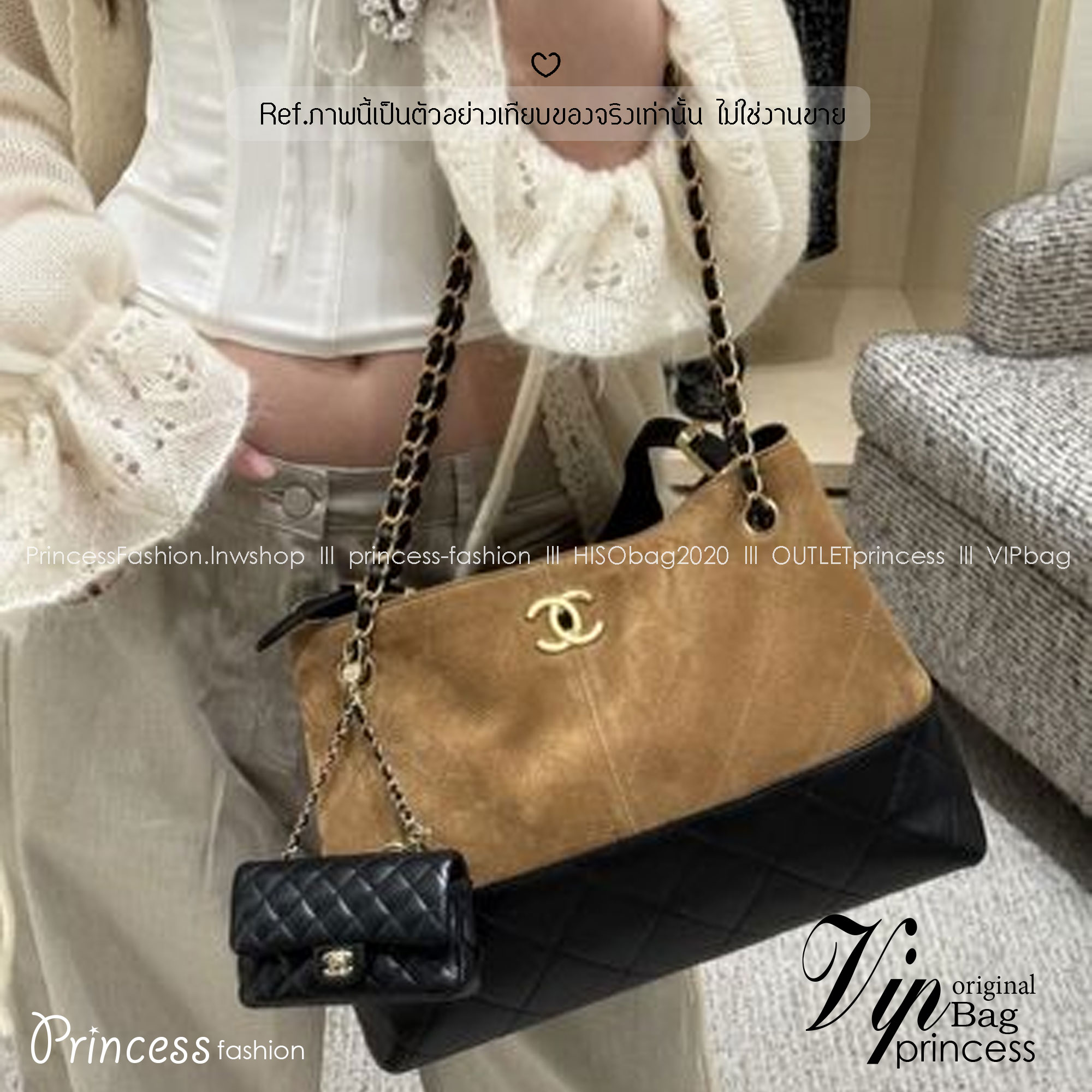 ORI หนังแท้ | CHANEL Shopping Bag 25A Suede Bag กระเป๋าช้อปปิ้งทรงโท้ทหนังกลับสีทูโทน ในคอล Métiers Dart 2024/25 ดีไซน์ใหม่หนังกำมะหยี่โทนน้ำตาล ใช้งานง่าย สวยหรูดูแพง