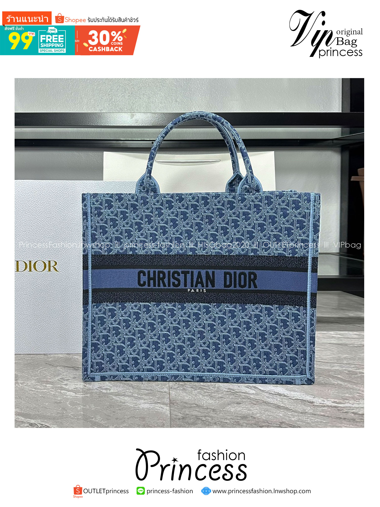 Large Dior Book Tote Bag Blue Denim Dior Oblique Jacquard กระเป๋าทรงโท้ท แก่นแท้ของความงามรูปลักษณ์ทันสมัย เดนิมหรูหรา