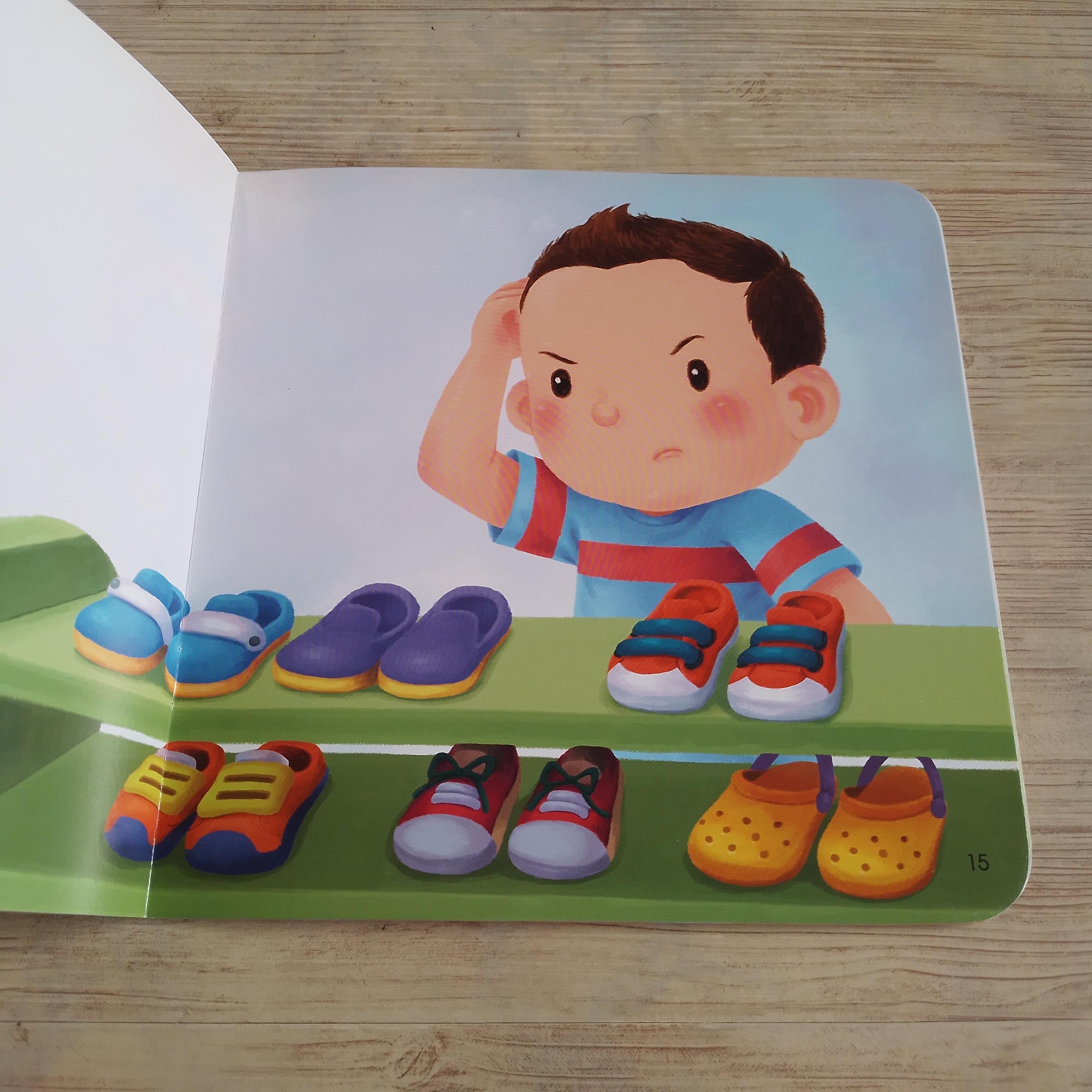 ป๋องแป๋งแต่งตัว พิมพ์ครั้งที่ 4 สองขา เรื่อง มงคล หวานฉ่ำ ภาพ