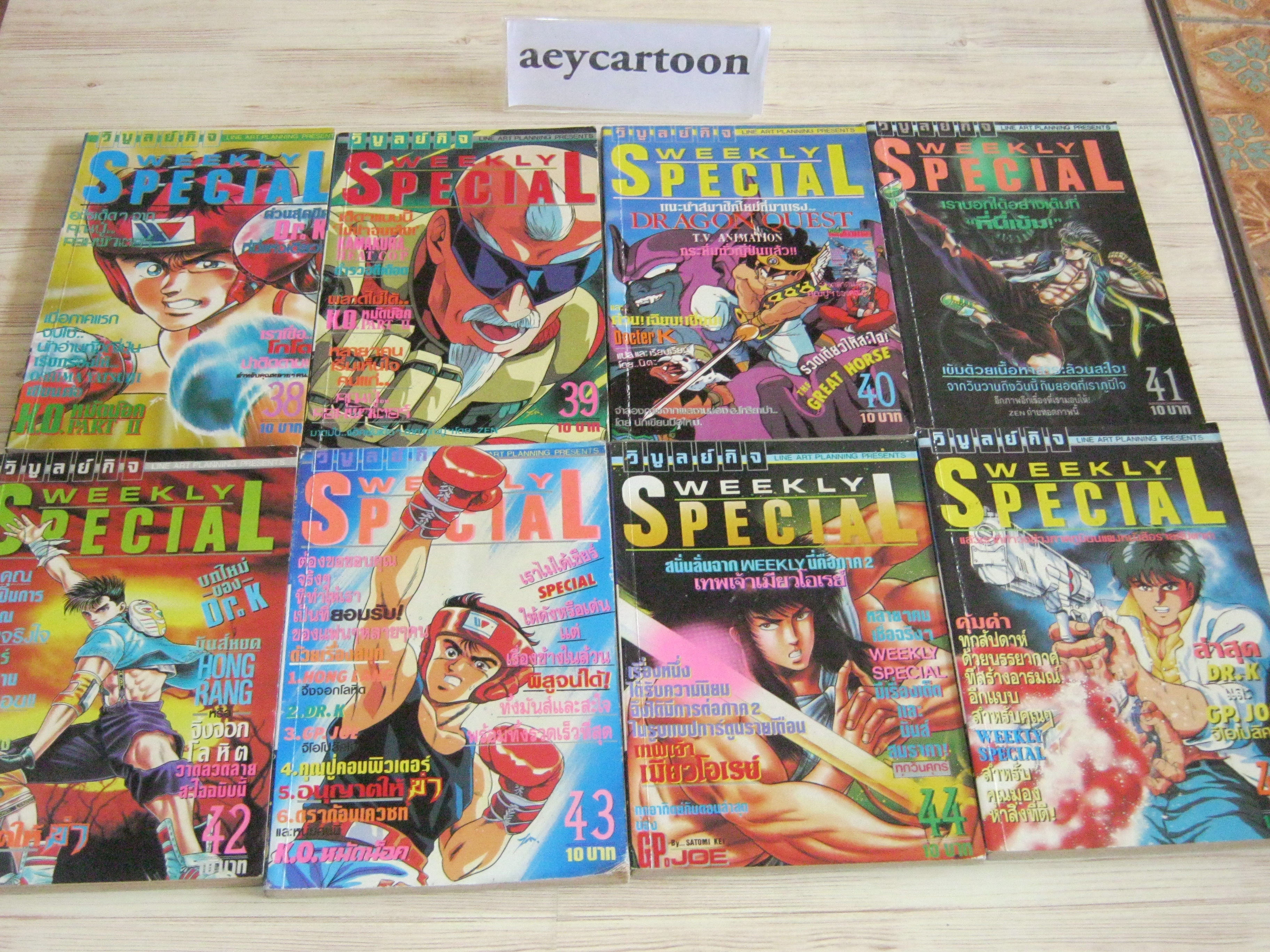 WEEKLY SPECIAL ปี 1989 ชุด เล่ม 2-49 ( ขาดเล่ม 1,3,4,5 6 )