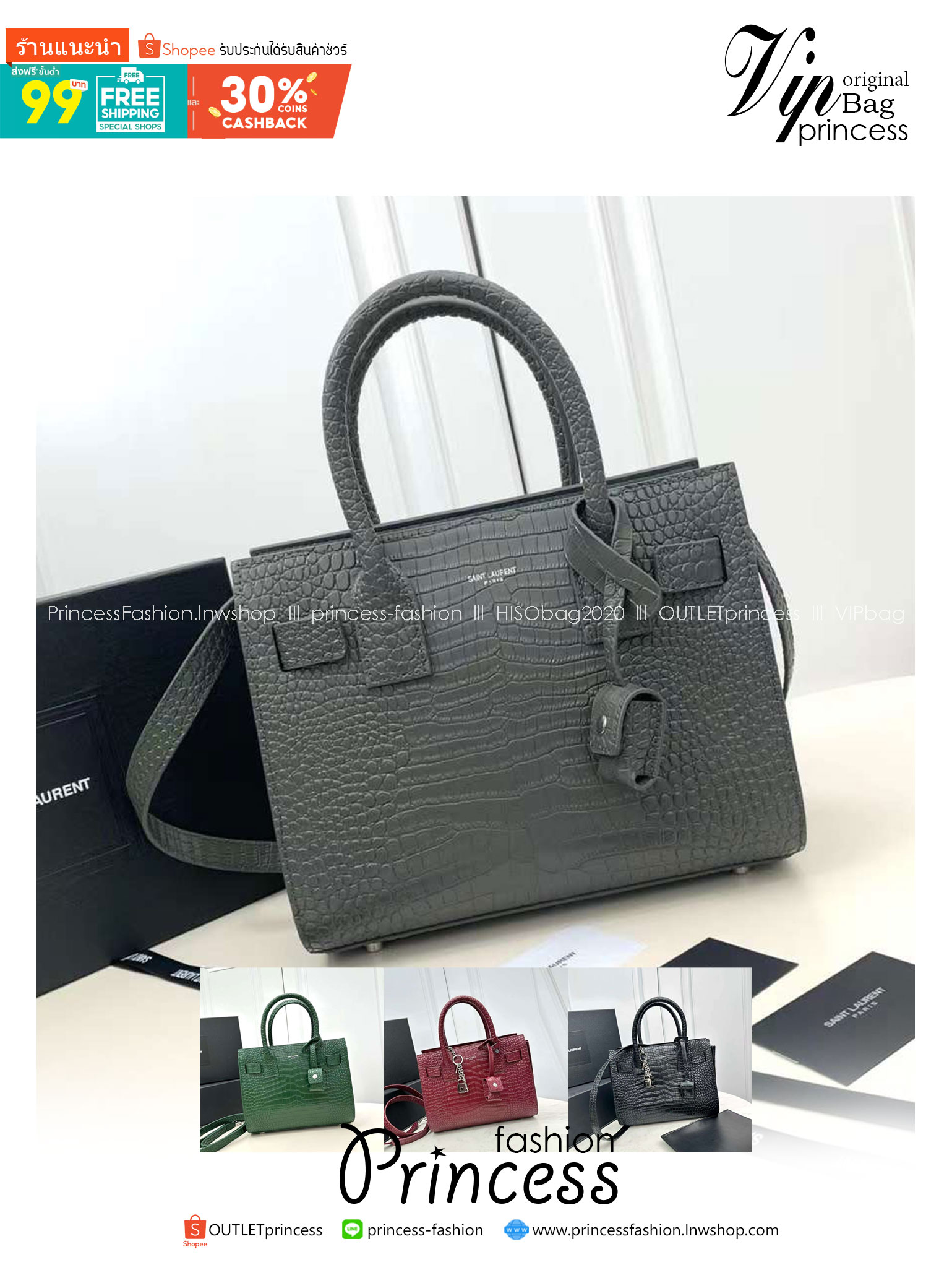 YSL TOTE BAG / SAC DE JOUR BABY IN CROCODILE LEATHER กระเป๋าสะพายทรงโท้ท หนังลายจระเข้สวยหรู จุของได้เยอะ เกรดออริ 1:1 เทียบแท้ ภาพถ่ายจากงานขายจริง ใช้งานต่างประเทศได้