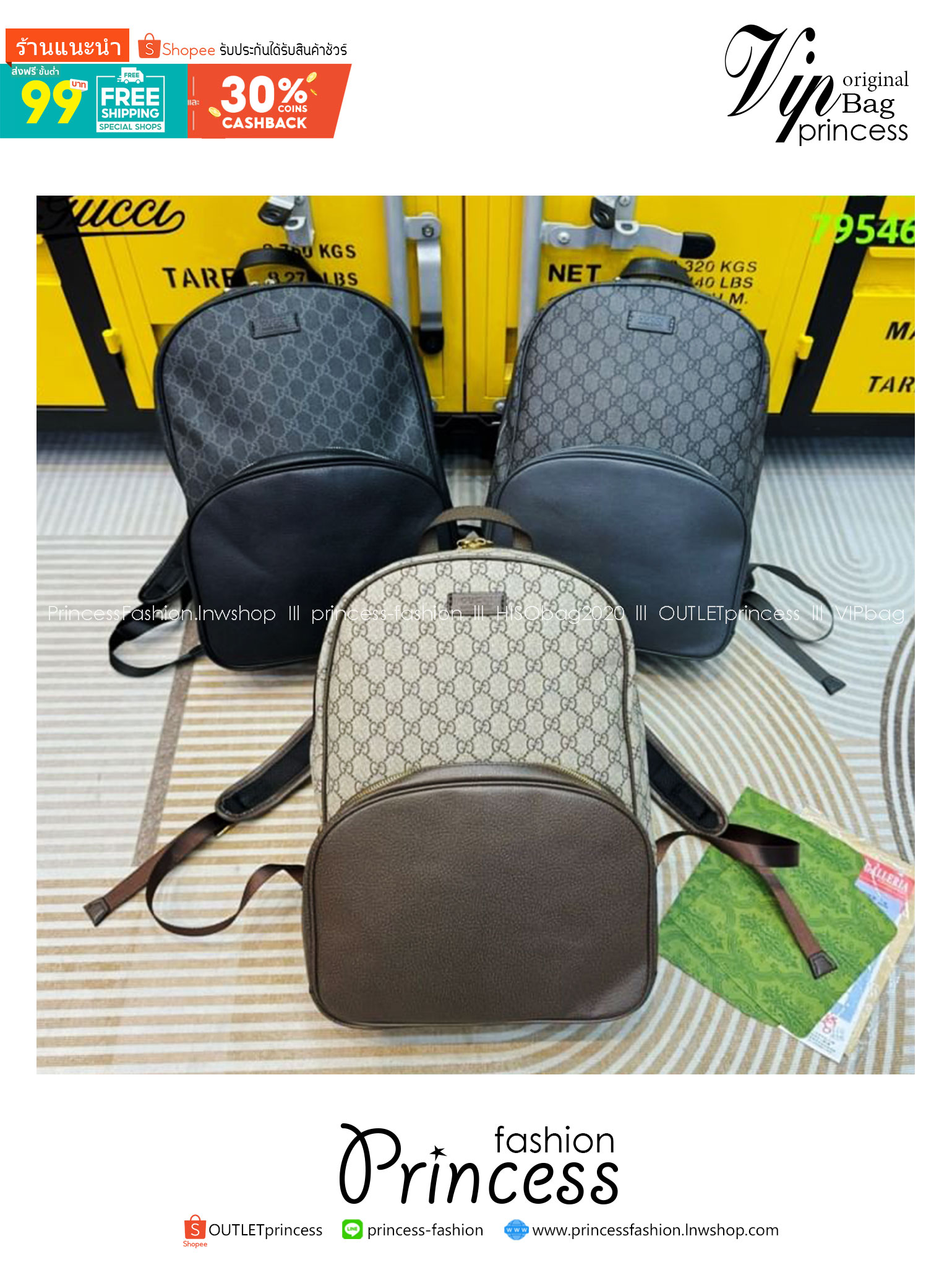 GUCCI Medium GG backpack with tag กระเป๋าเป้ ดีไซน์เรียบหรู มีช่องซิปหน้างานหนังใส่ของจุกจิกได้ ตัวกระเป๋าแคนวาสพิมพ์ลาย GG Supreme สวยงามเหนือกาลเวลา