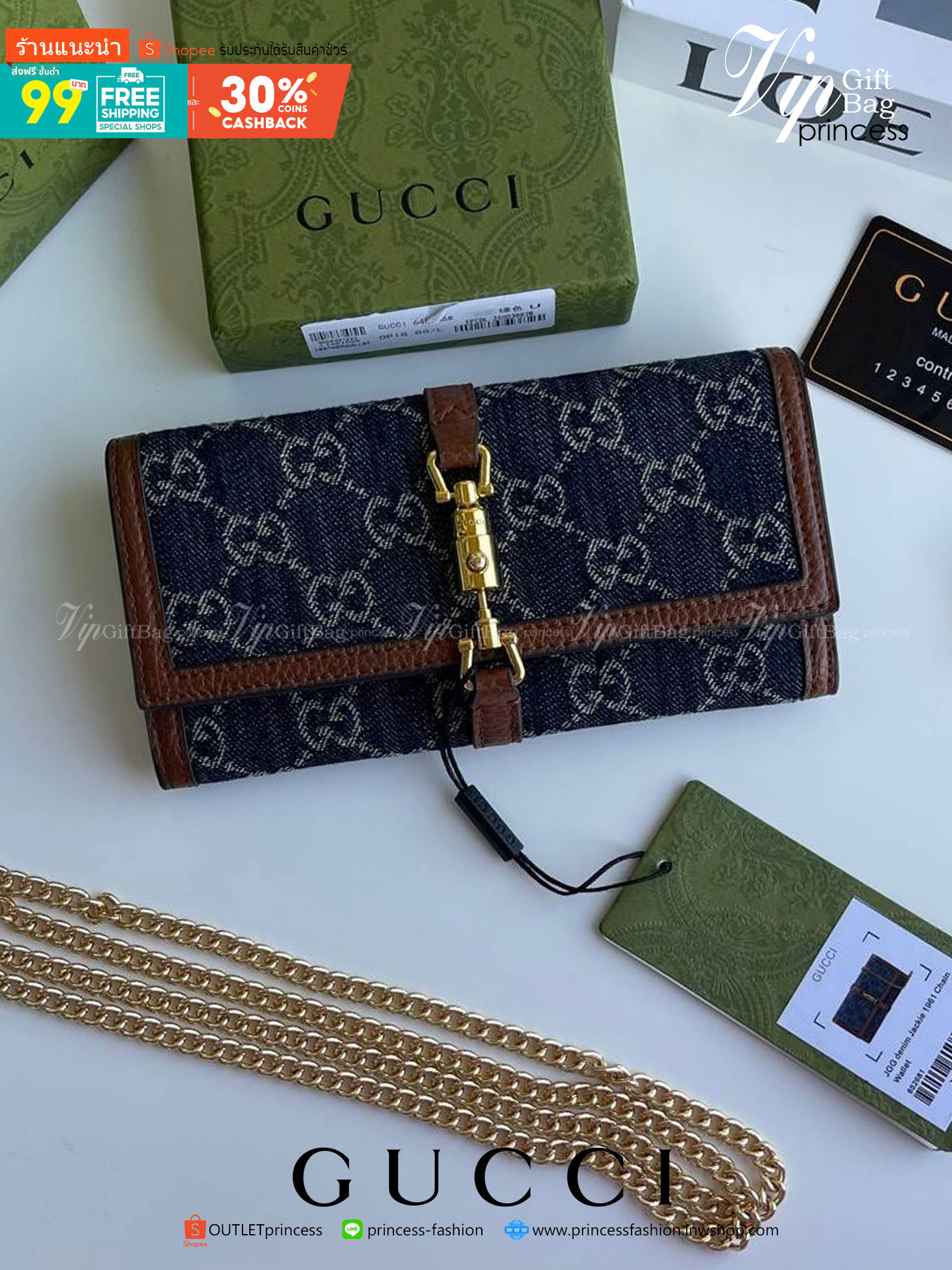 พรีเมี่ยมกิ๊ฟแท้ 100% 】GUCCI Jackie 1961 chain wallet กระเป๋าสตางค์ใบยาวพร้อมโซ่ทอง แบบใหม่สวยหรูมากค่ะ