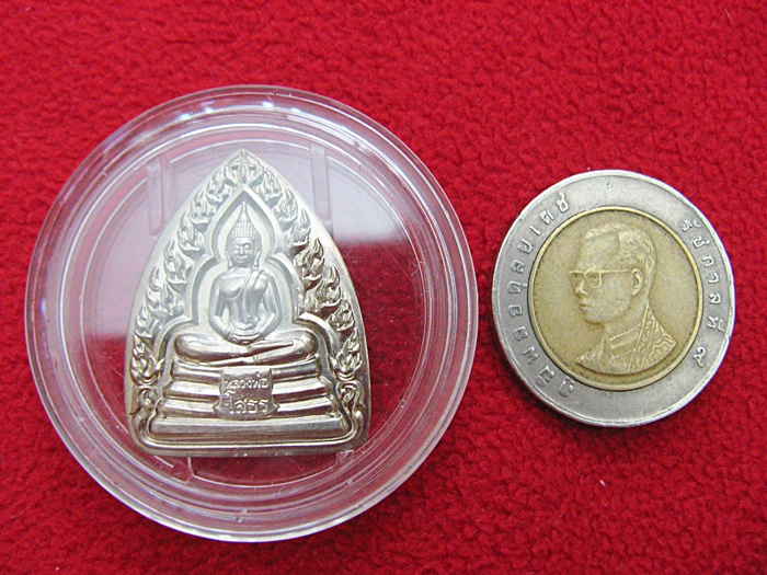 สินค้าหมดค่ะ เหรียญเจ้าสัวหลวงพ่อโสธรรุ่นอัญเชิญขึ้นจากน้ำรุ่น1ปี54 เนื้อนิเกิล พร้อมตลับเดิมค่ะ