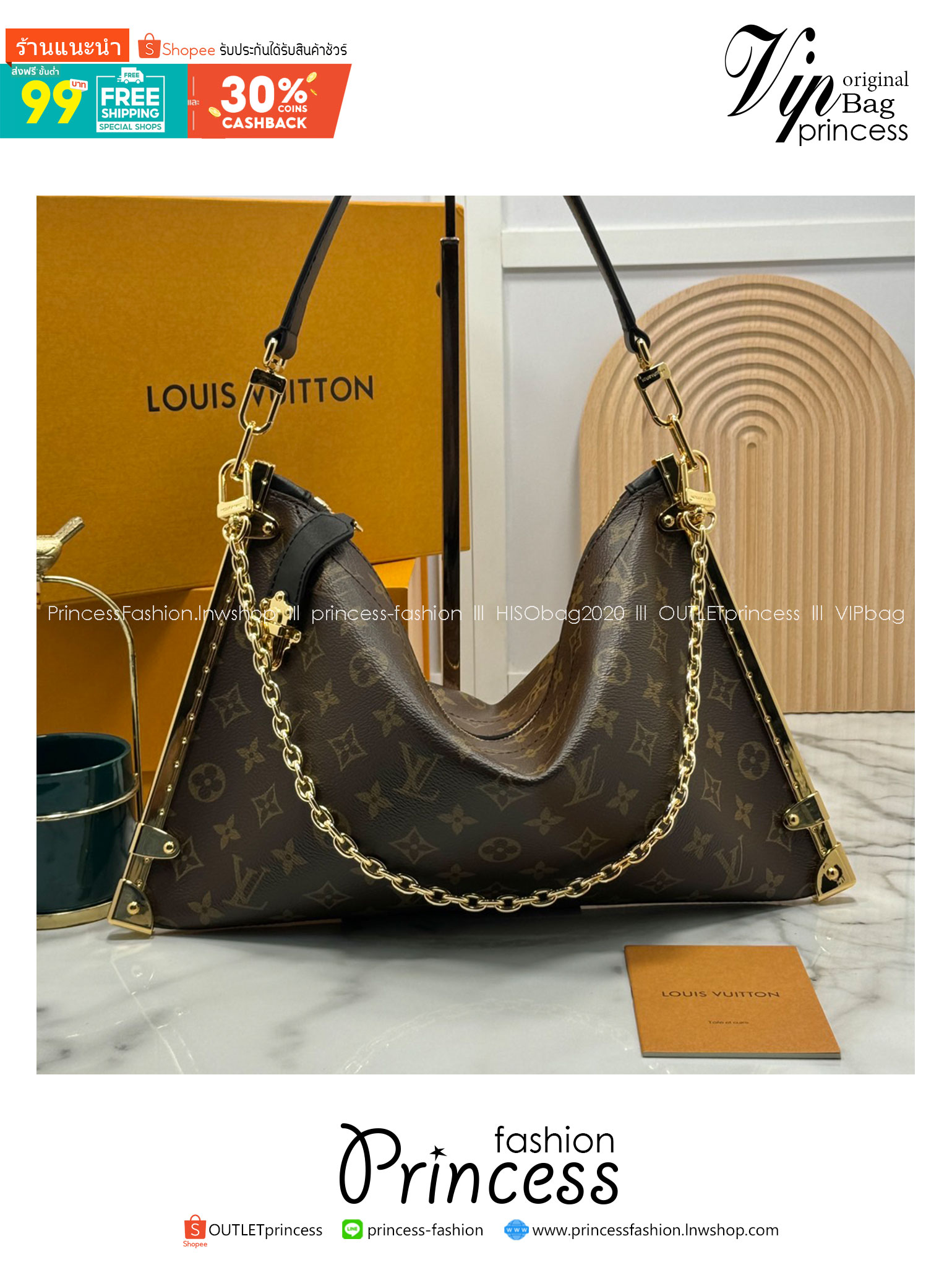 LV Lucky Trunk Bag Monogram Canvas กระเป๋าสะพายรุ่นใหม่ ไอเท็มยอดนิยมจากรันเวย์แฟชั่นโชว์คอลเลคชั่นประจำฤดูกาล Fall-Winter 2024 มอบกลิ่นอายสไตล์ Slouchy สะดุดตา