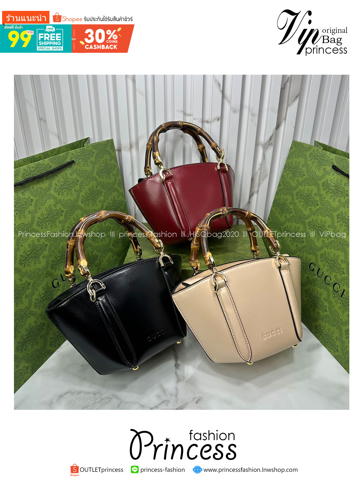 GUCCI Mini bamboo top handle tote bag กระเป๋าสะพายทรงตะกร้า หูจับลายไม้ไผ่ตัดสีได้อย่างลงตัว ถือแล้วดูขับผิวสวยงาม งานหนังแท้หนังเงาดูแพง ให้ความรู้สึกถึงงานฝีมือที่โดดเด่น ด้วยฐานทรงหกเหลี่ยม พร้อมส่งที่นี่ก่อนใคร รีบจับจองเลยน้า