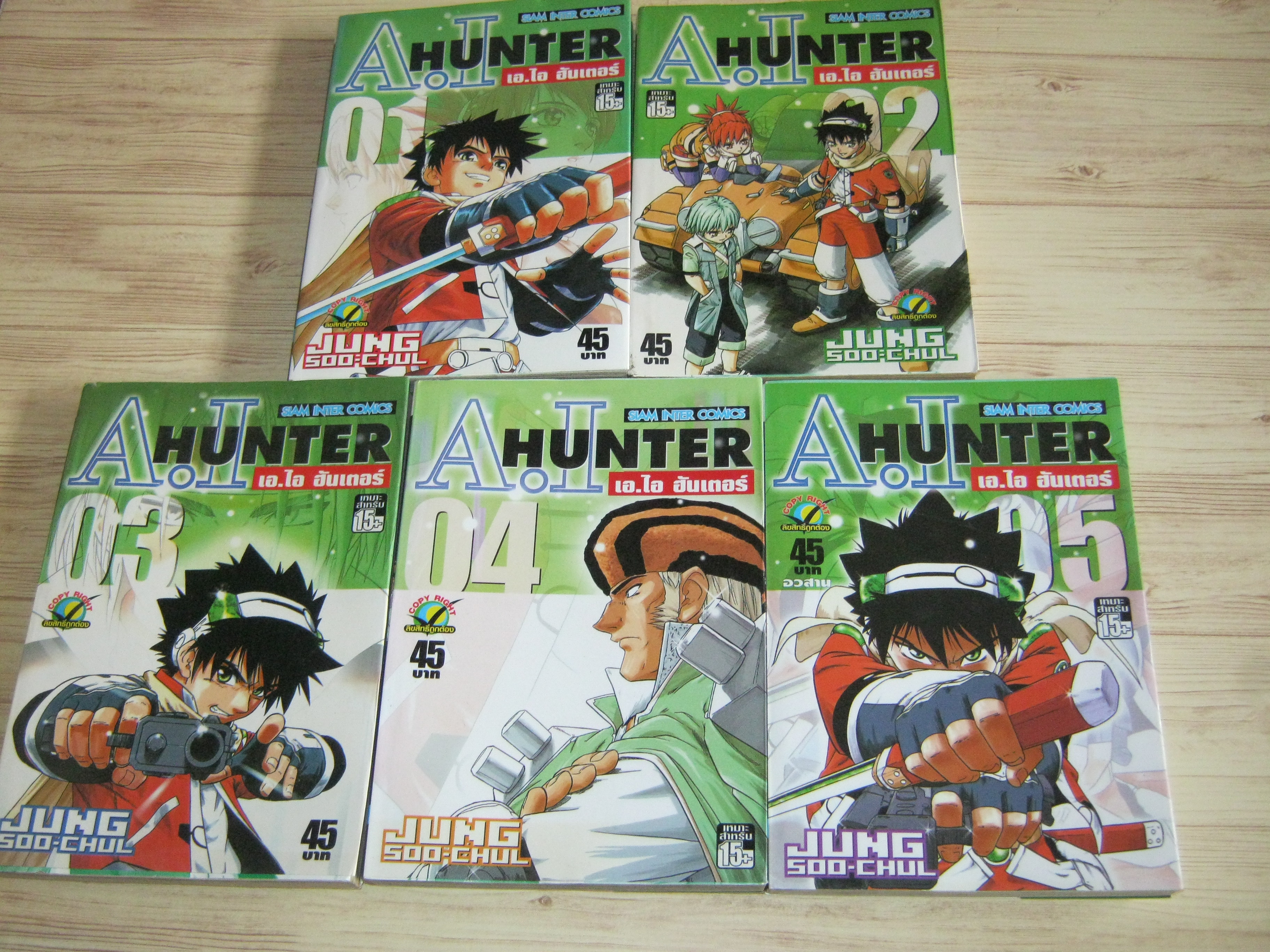 A.I HUNTER ครบชุด 5 เล่มจบ