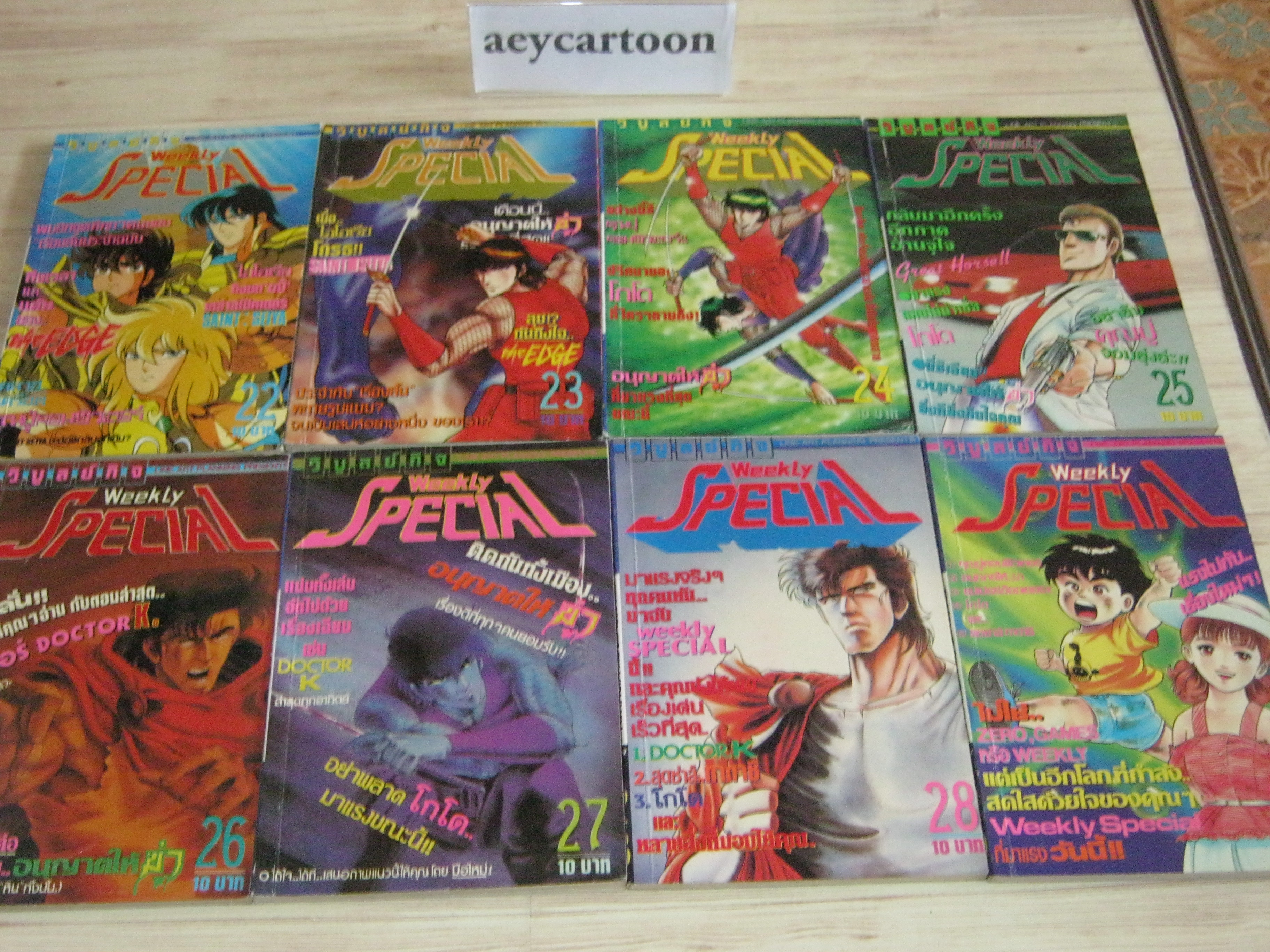 WEEKLY SPECIAL ปี 1989 ชุด เล่ม 2-49 ( ขาดเล่ม 1,3,4,5 6 )
