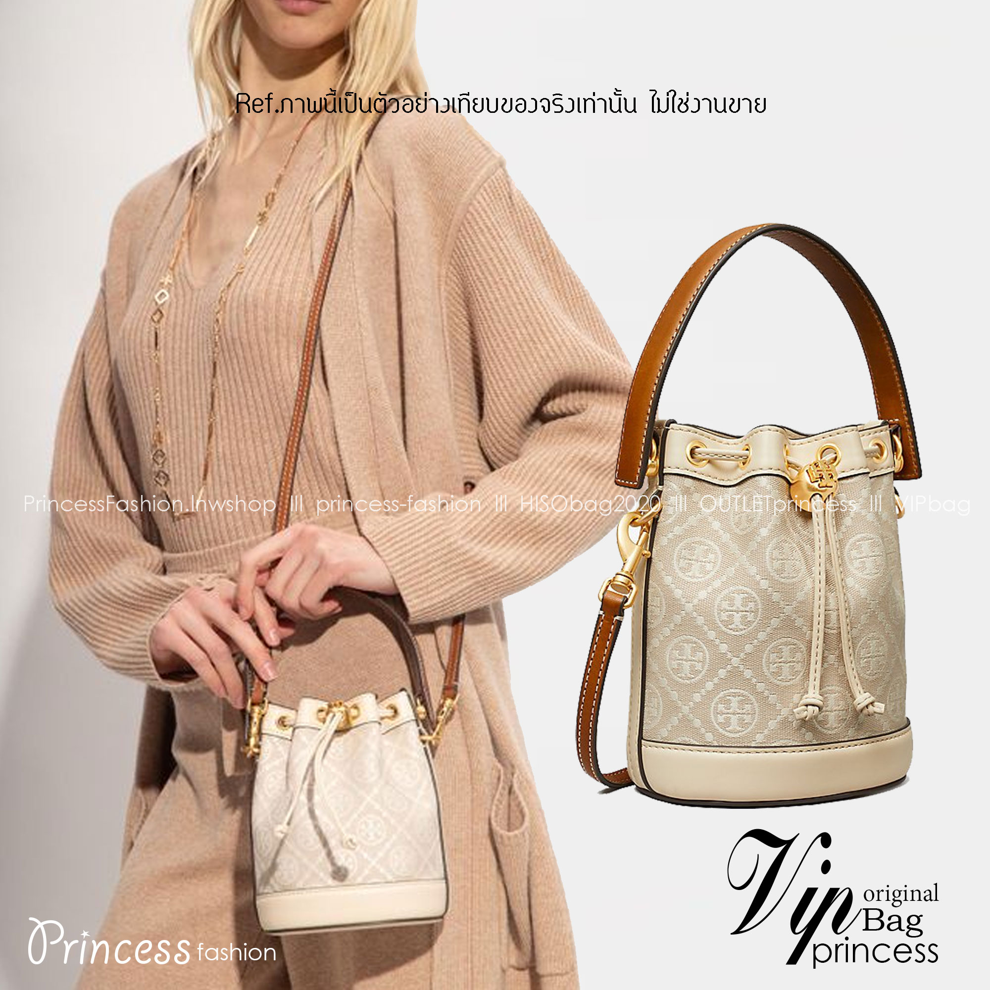 TORY BURCH Mini T Monogram Bucket Bag / Tory Mini Bucket Bag กระเป๋าทรงบัคเก็ต ไซส์มินิสุดคลาสสิก กระเป๋าทรงขนมจีบ