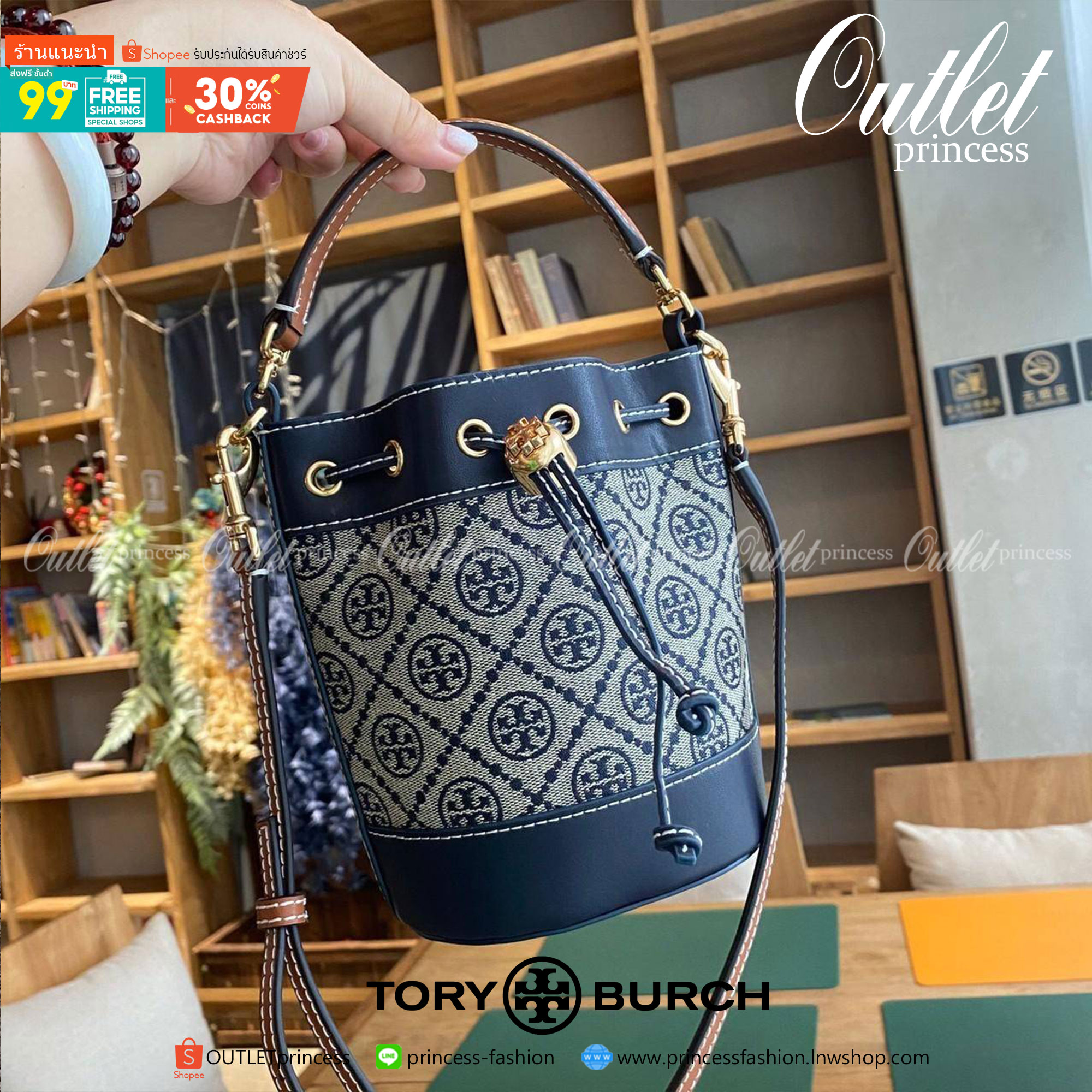 ของแท้ 💯% 】Tory Burch Monogram Jacquard Mini Bucket Bag กระเป๋าถือหรือสะพายไหล่ วัสดุผ้า Canvas โลโก้ Jacquard ทรงถัง ตั้งอยู่ทรง กระเป๋าปักลายแบรนด์ สวยหรู