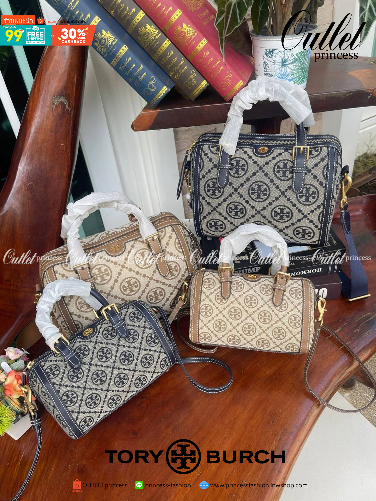 Large: Tory burch T Monograme Jacquaed Duffle เป็นทรงกระเป๋าที่มีความฮอตฮิตตลอดกาล ด้วยรูปทรงคลาสสิคและเหมาะใช้งานเข้ากับทุกสถานการณ์ ไม่ว่าจะเป็นกระเป๋าสะพายไหล่ เพิ่มความคล่องตัวและเข้าได้กับทุกลุค ไม่ว่าจะเป็นวันสบายๆ หรือวันที่ต้องออกไปทำกิจกรรมลุยๆ ห