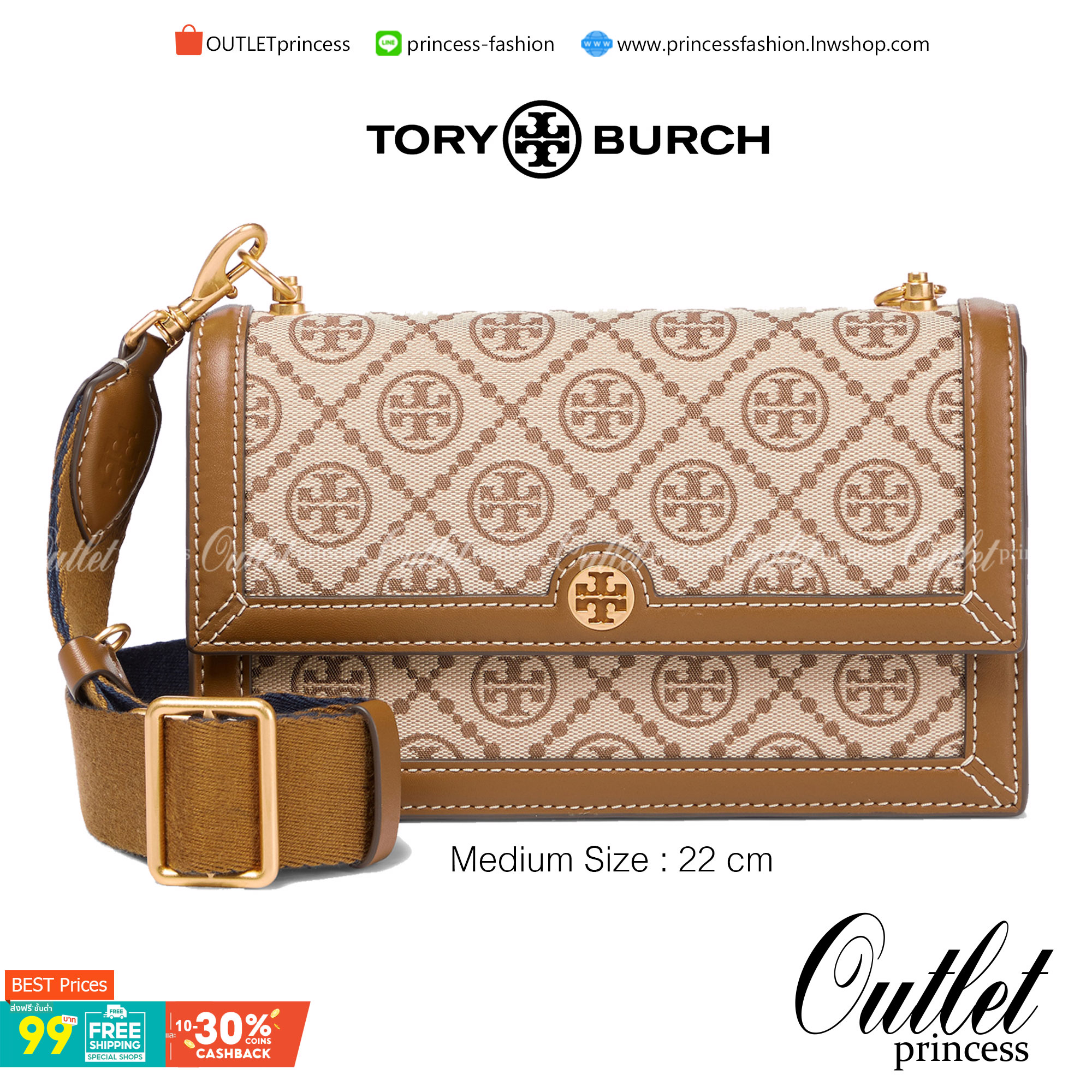 สีใหม่ Hazelnut Medium Size TORY BURCH T Monogram jacquard shoulder bag คอลเลคชั่น T Monogram สำหรับคอลเลคชั่นฤดูใบไม้ผลิ 2021 เราสร้างสรรค์ลายโมโนแกรมที่ได้รับแรงบันดาลใจมาจากลวดลายการถักทอผ้าห่มของชาว Pennsylvania Dutch แบบดั้งเดิม เป็นการเฉลิมฉลองโลโก้