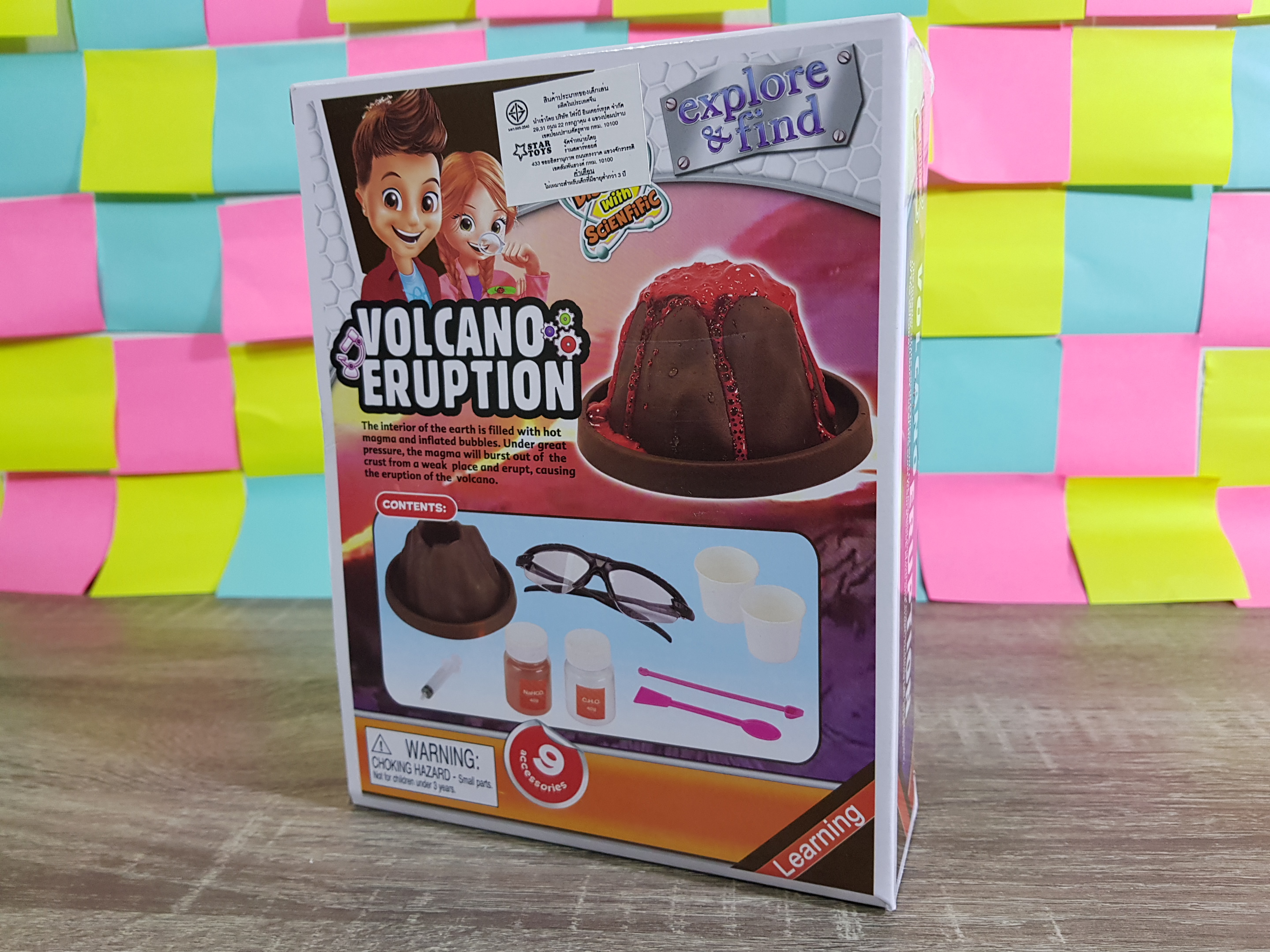 ชุดประดิษฐ์ภูเขาไฟ(Volcano Eruption)