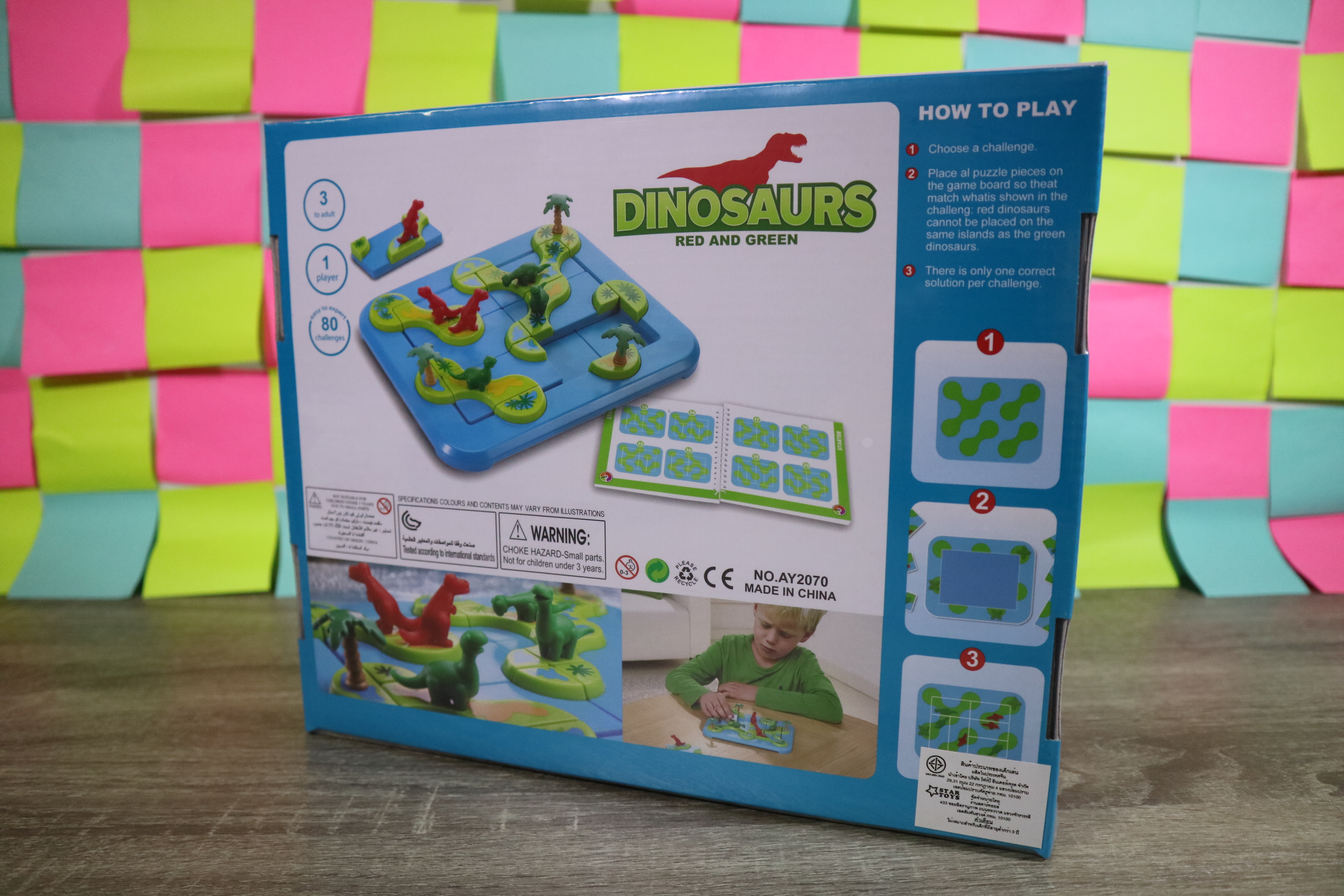 เกมตรรกะไดโนเสาร์แดงเขียว