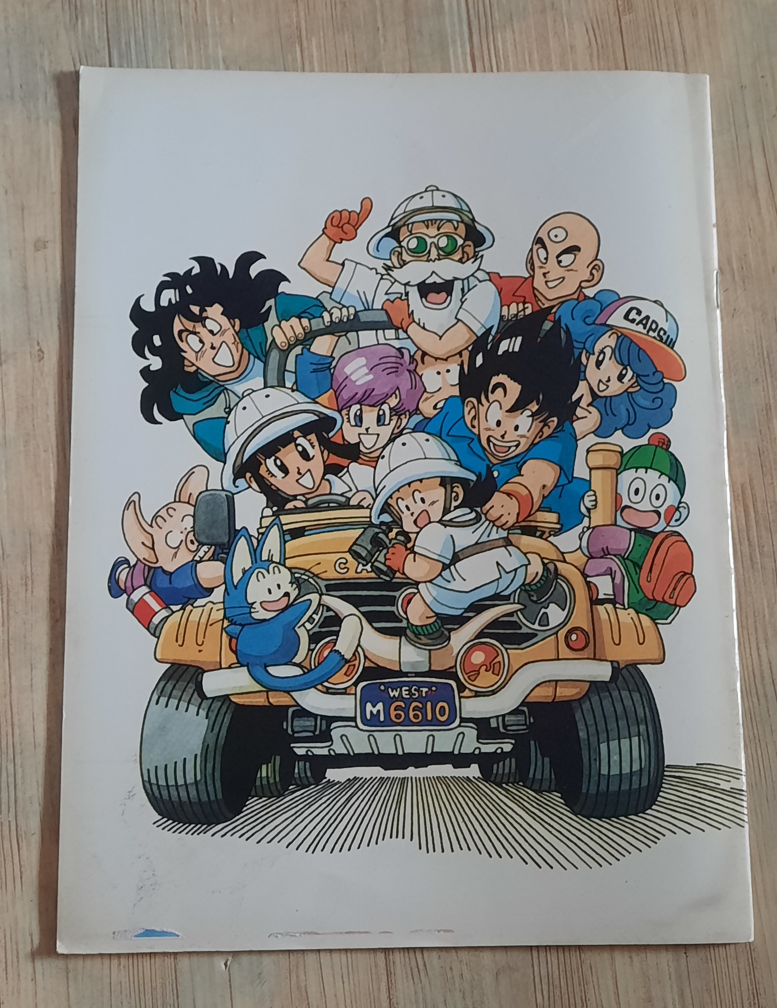 อัลบั้มภาพ DRAGONBALL