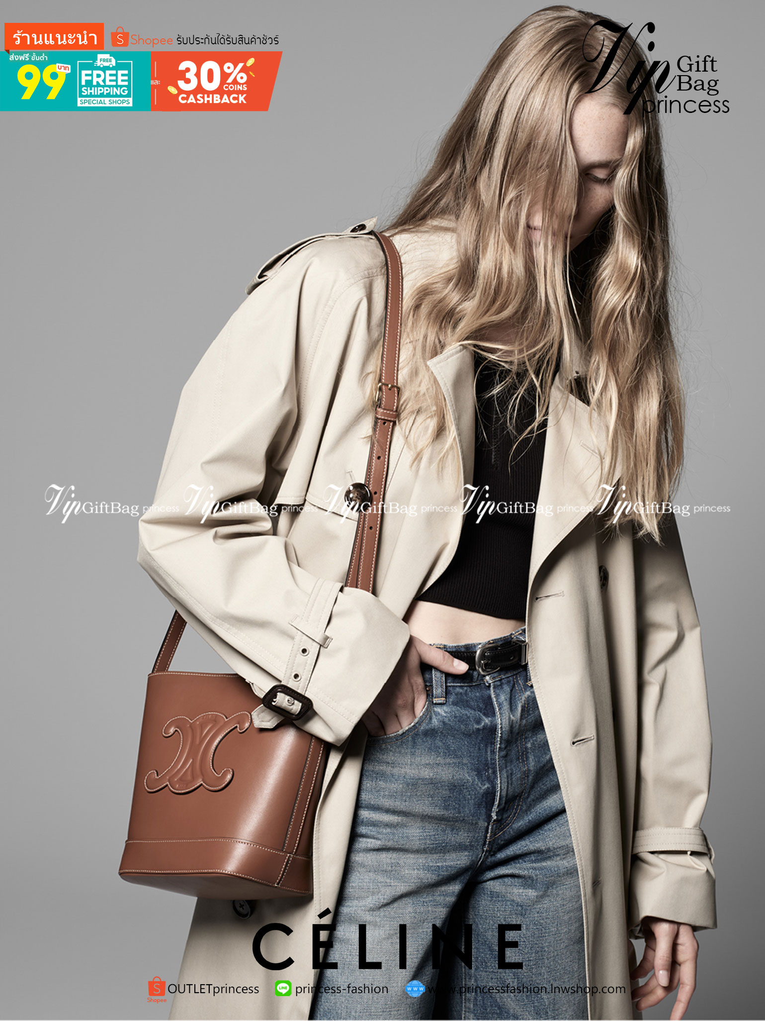 หนังแท้ CELINE SMALL BUCKET CUIR TRIOMPHE IN SMOOTH CALFSKIN / CELINE BUCKET BAG CUIR TRIOMPHE พร้อมส่งที่ไทย คอลเลคชั่นใหม่ ฮิตข้ามปี กับกระเป๋าสะพายทรงถัง ใช้งานง่ายที่สุด สายสะพายในตัว ปรับใช้ได้เลย วัสดุหนังวัว เรียบหรู ผู้ดีไปอีก โดดเด่นด้วยโลโก้เอกล