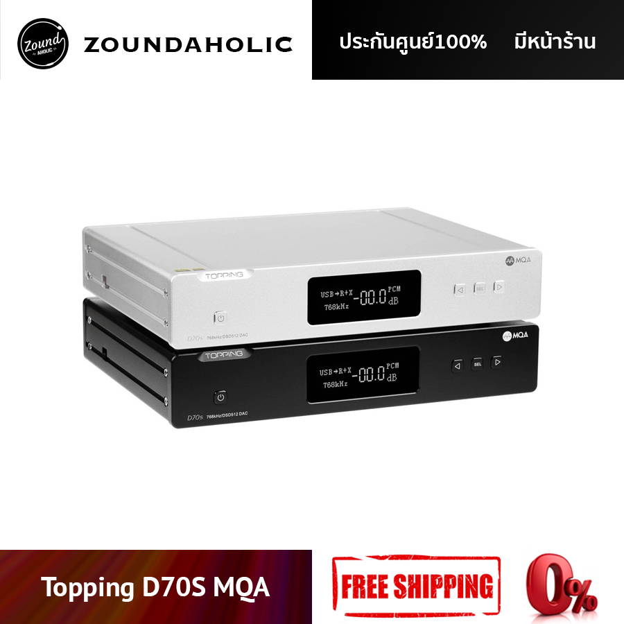 Topping D70S MQA