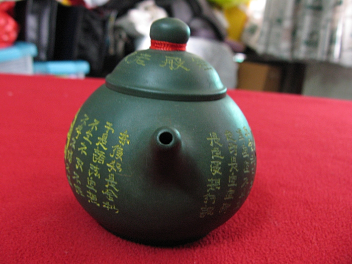 สินค้าหมดค่ะ กาน้ำชาตัวหนังสือจีนปั้นด้วยมือ(ทำจากดินจื่อซา)สีเขียวค่ะ