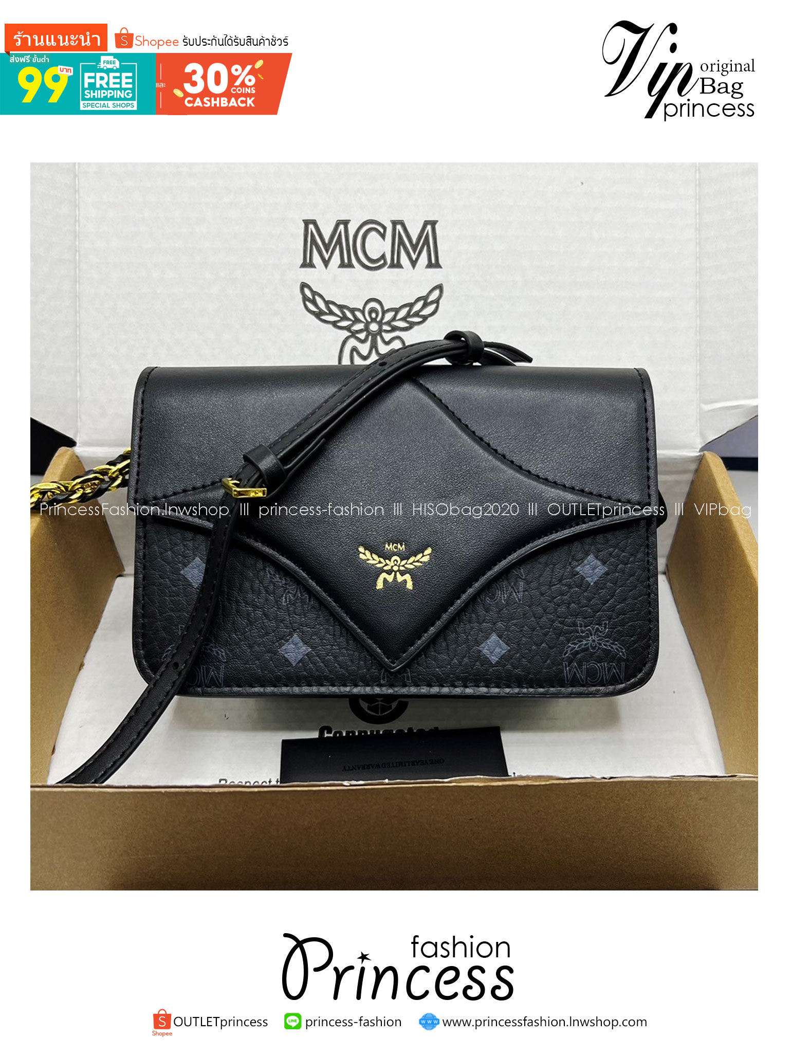 M.C.M DIAMOND SHOULDER BAG IN VISETOS LEATHER MIX กระเป๋าสะพายดีไซน์ใหม่ แรงบันดาลใจรูปทรงมาจากเพชรสวยงาม เกรดท็อปออริ 1:1 สลับแท้