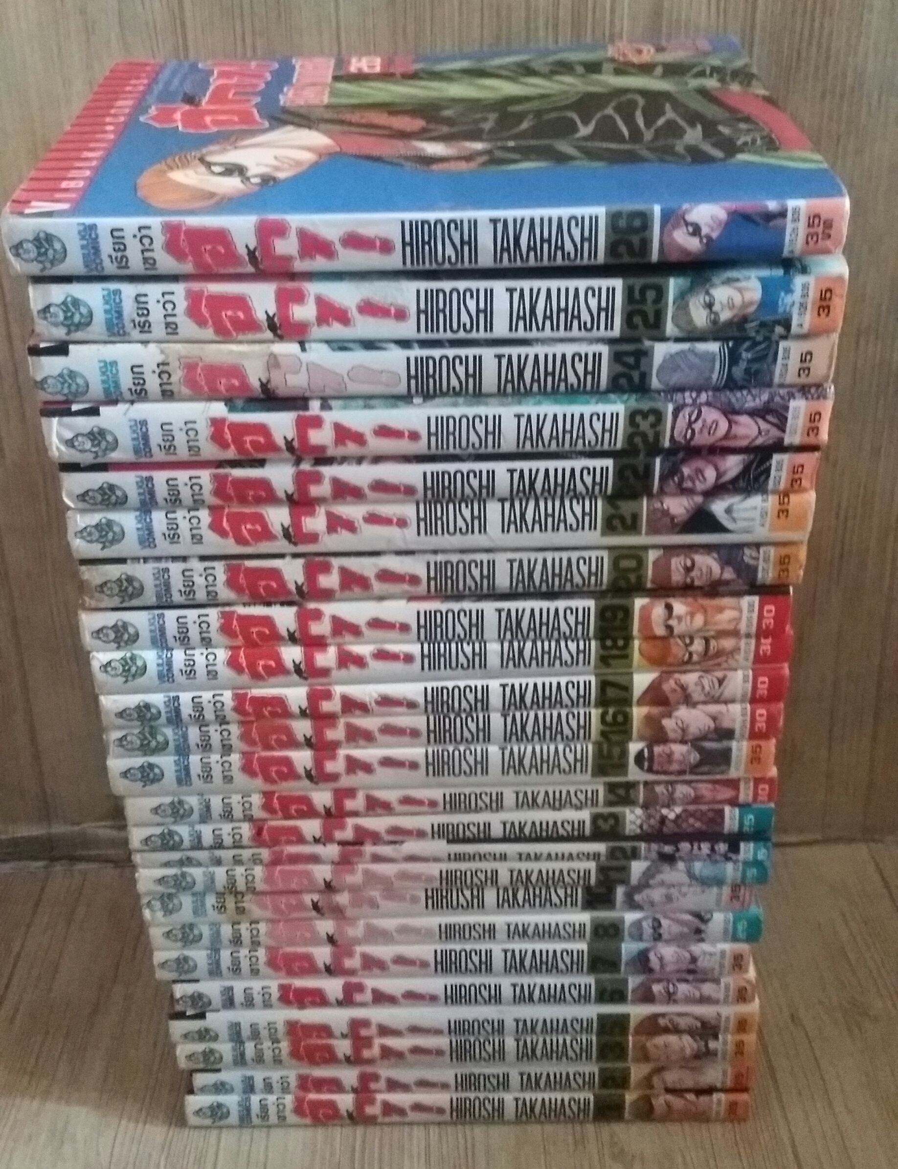 เรียกเขาว่าอีกา ชุด เล่ม 1-26 (ขาดเล่ม 4,9) 26 เล่มจบ (สภาพสะสม) ฮิโรชิ ทากาฮาชิ เขียน***สินค้าหมด***