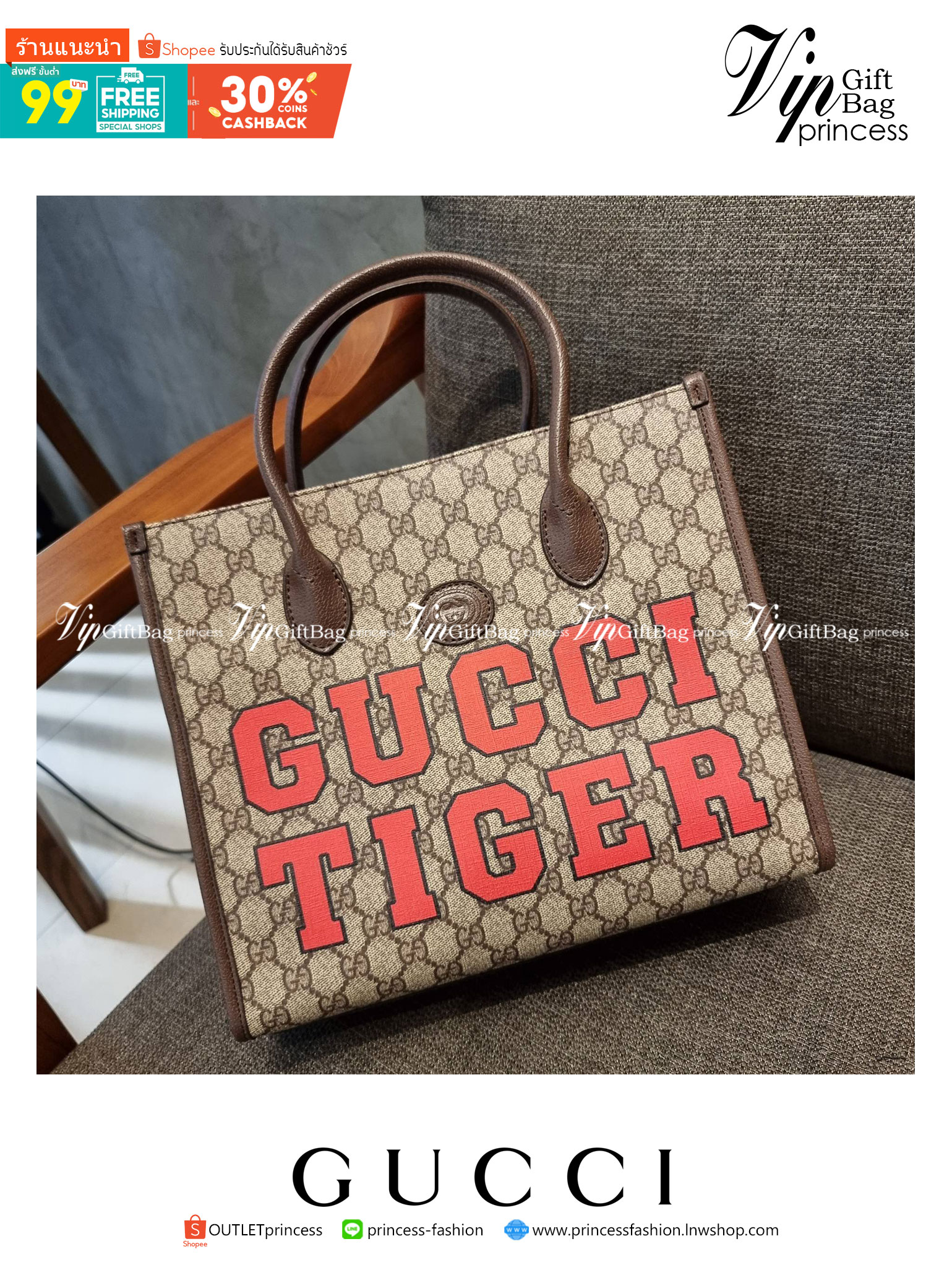 GUCCI Tiger GG small tote ใบใหญ่ ร้อนแรงไฟลุก!! ต้อนรับปีเสืออย่างเป็นทางการ จัดให้แบบเลิศๆ กับกระเป๋าทรงโท้ท วีไอพีพรีเมี่ยมกิ๊ฟ ไซส์ใหญ่ โดดเด่นด้วยจัมโบ้ฟอนท์ สวยเอกลักษณ์ วัสดุหนังแคนวาส ภายในโล่งกว้างมาก ใส่ของแบบแน่นๆ จุๆไปได้เลย หมดห่วง!! และยังมีส
