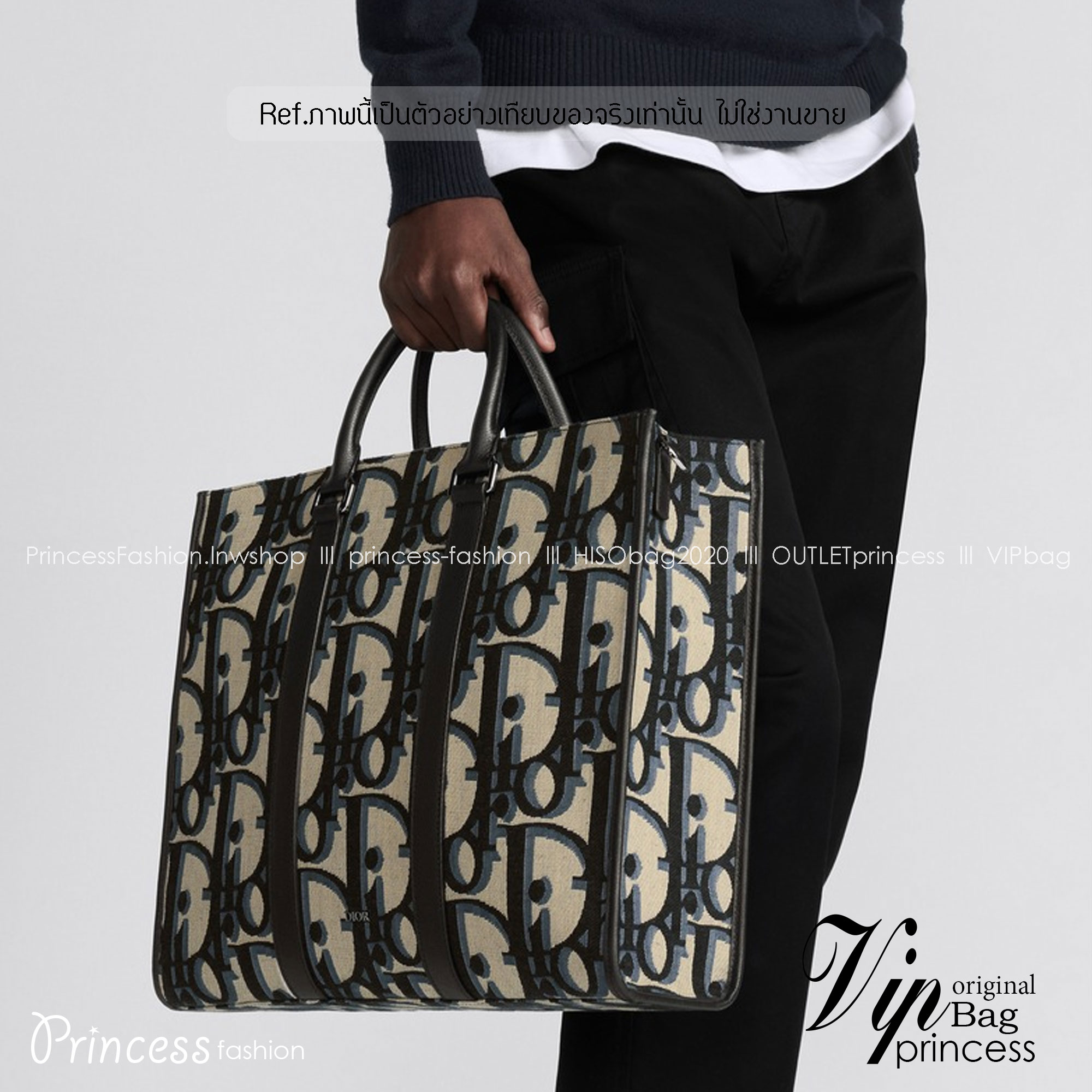 พร้อมส่ง 2 สี DIOR East-West Tote Bag Maxi Dior Oblique Jacquard / DIOR TOTE BAG กระเป๋าทรงโท้ท เกรดออริ สลับแท้ 1:1 ใช้ต่างประเทศได้