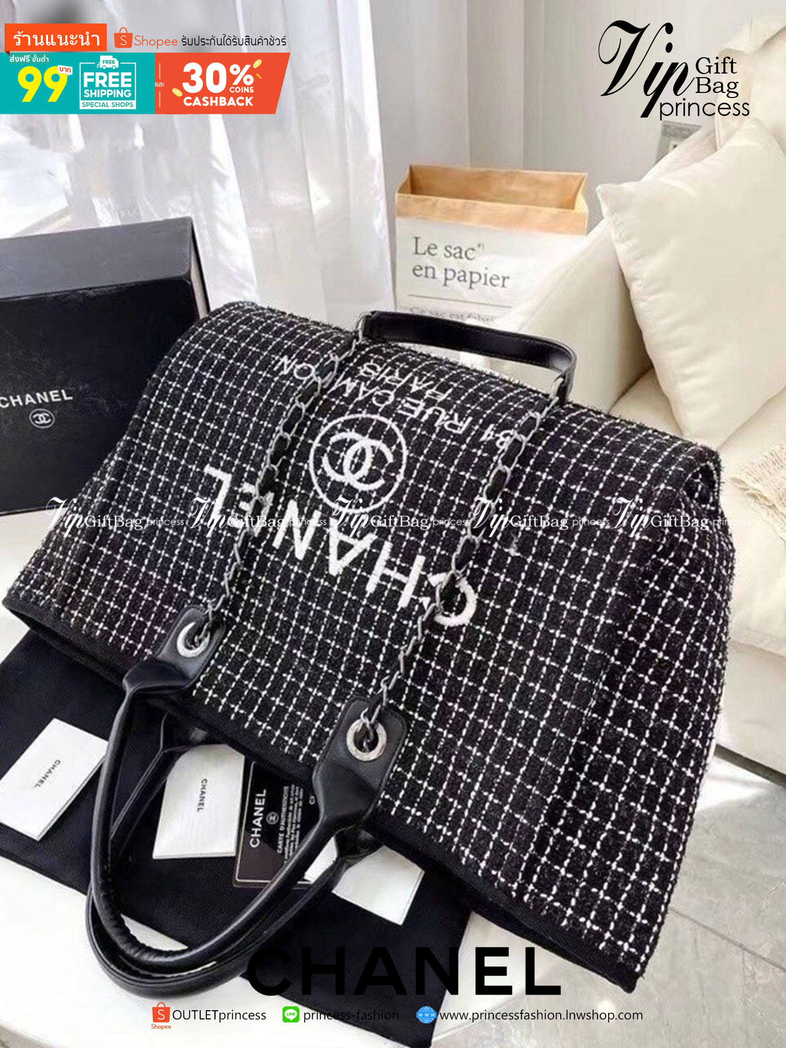 VIP 】CHANEL LARGE TOTE BAG กระเป๋าสะพายผ้าทวิต งานสวยหรูดูดีมากๆ ทรง shopping bag ใบใหญ่ใส่สัมภาระได้เยอะจุใจภายในโล่งกว้าง ใส่เอกสาร A4 หนังสือ กระเป๋าสตางค์ มือถือ ของใช้ได้เยอะ สายโซ่แบบครอสบอดี้มีหนังรองบ่าใช้ได้ทุกโอกาสเลยค่ะ 🔺คอลเลคชั่นใหม่ล