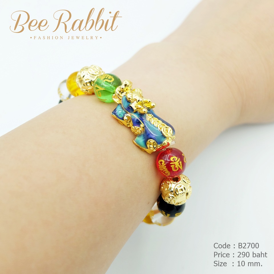 กำไลข้อมือหินธิเบตสลับสี ปี่เซียะนำโชค เปลี่ยนสีได้ตามอุณหภูมิร่างกาย
