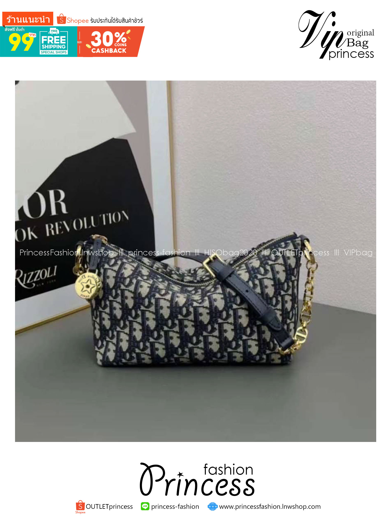 Diorstar hobo bag with chain strap กระเป๋าทรงโฮโบรุ่นใหม่ดีไซส์ทันสมัย พร้อมสายสะพายโซ่สลับหนัง ประดับเหรียญปั้มแบรนด์ รูปทรงใช้งานง่าย ได้ทั้งงานกลางวันและกลางคืน สวยหรู ดูดี มีระดับ