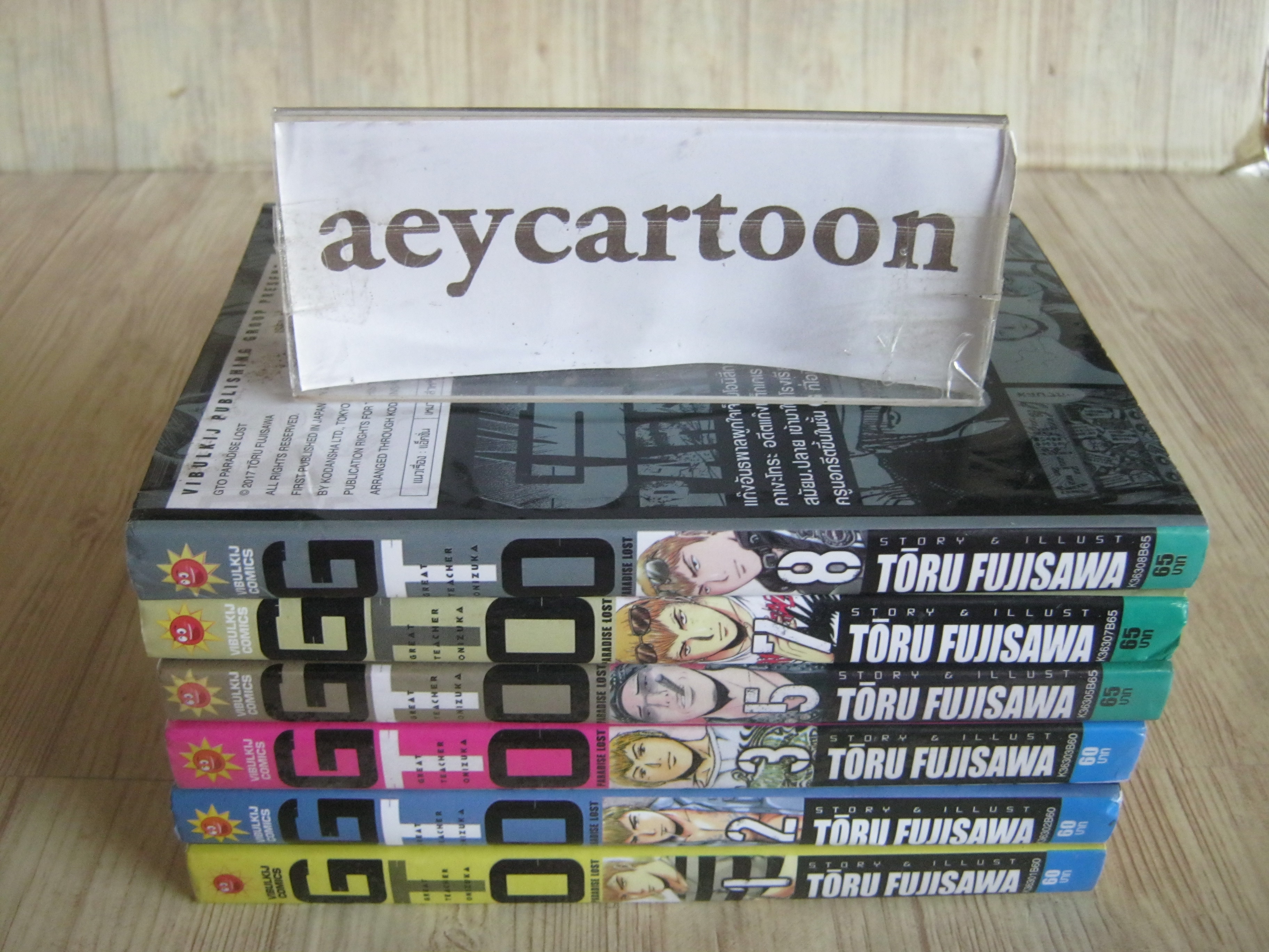 GTO PARADISE LOST ชุด เล่ม 1,2,3,5,7,8 Toru Fujisawa เขียน