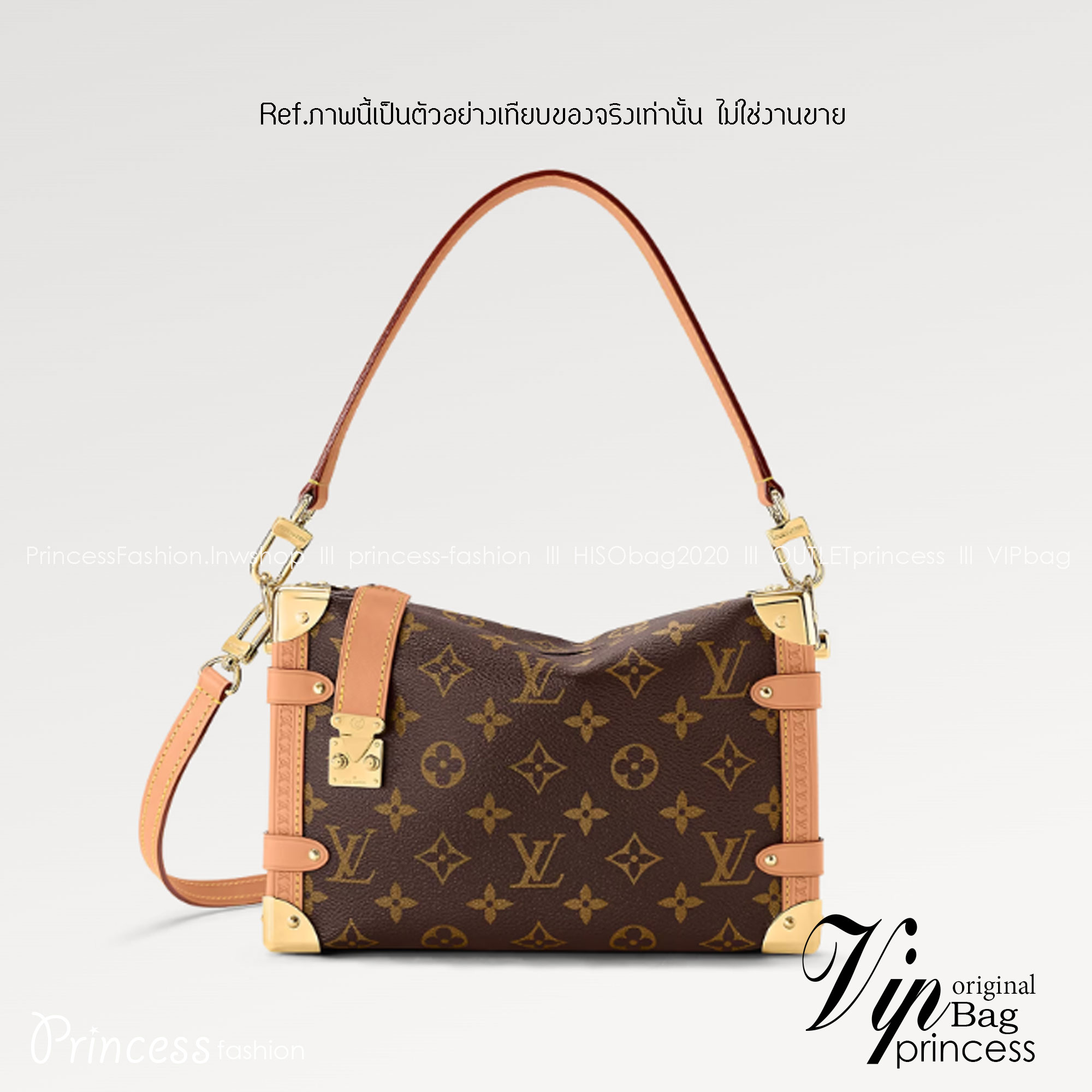 พร้อมส่ง 4 แบบ💖💖 LV SIDE TRUNK MONOGRAM BAG สุดยอดกระเป๋าไอคอนนิค ทรงสวย ใหม่ล่าสุด สวยมีเสน่ห์ รูปทรงกล่อง โดดเด่นด้วยหมุดเข้ามุม