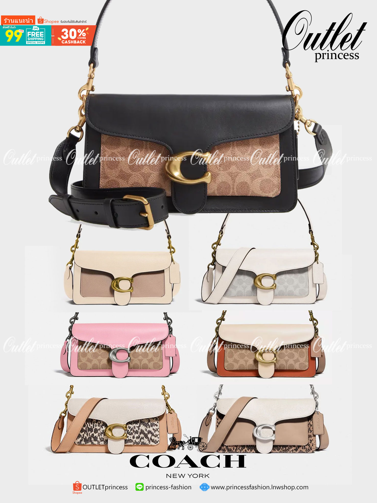 COACH TABBY SHOULDER BAG 26 พร้อมส่งที่ไทยอีกครั้งค่ะ!! กระเป๋าหิ้ว//คล้องไหล่//สะพายข้างได้ สุดคุ้ม! หนังแท้เรียบคลาสสิคเพิ่มความหรูเข้ามาค่ะ ด้านหน้ามีอะไหล่แบรนด์ตัวใหญ่โดดเด่น เปิดปิดกระเป๋าแบบกระดุมแม่เหล็ก ภายในมีช่องหลักใส่ของ2ช่อง;สามารถใส่กระเป๋า