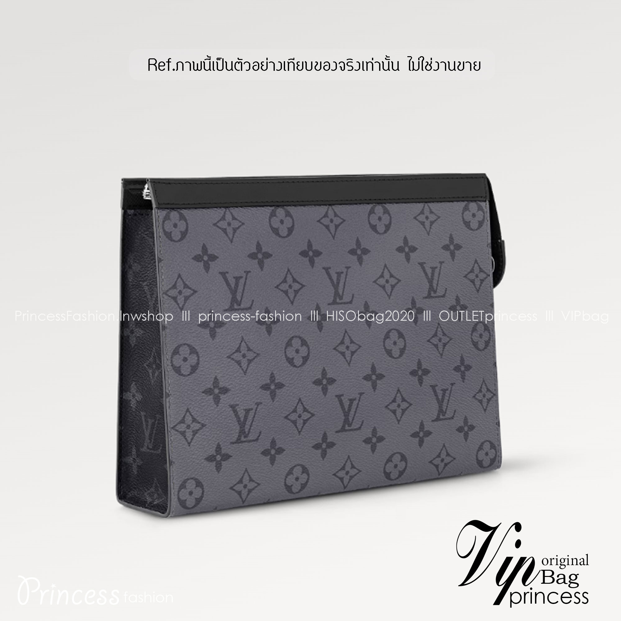 LV Pochette Voyage MM / LV Clutch กระเป๋าถือทรงคลัช ทรงพอช เกรดออริ สลับแท้ 1:1 ใช้ต่างประเทศได้ ใช้ได้ทั้งชายหญิง