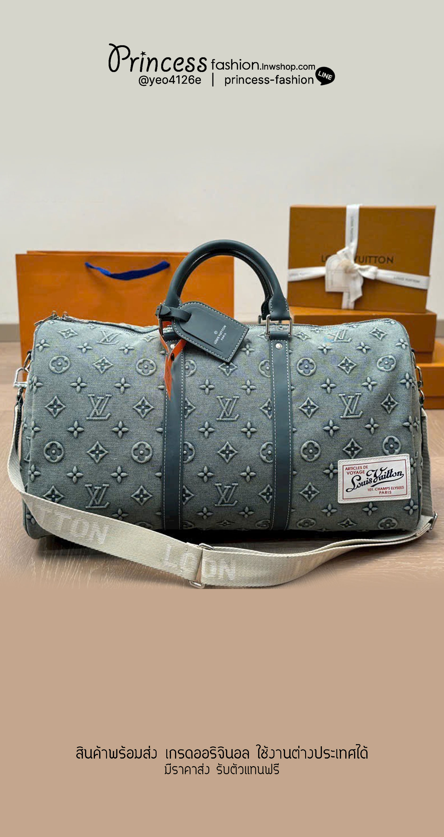 LV Keepall Bandoulière 50 denim classic travel bag กระเป๋าเดินทางสุดคลาสสิก สวยทำถึง! ต้อนรับซัมเมอร์ให้โดดเด่นกว่าใครออกแบบใหม่ด้วยผ้าเดนิมสีซีดพร้อมลายโมโนแกรมปั้มนูน