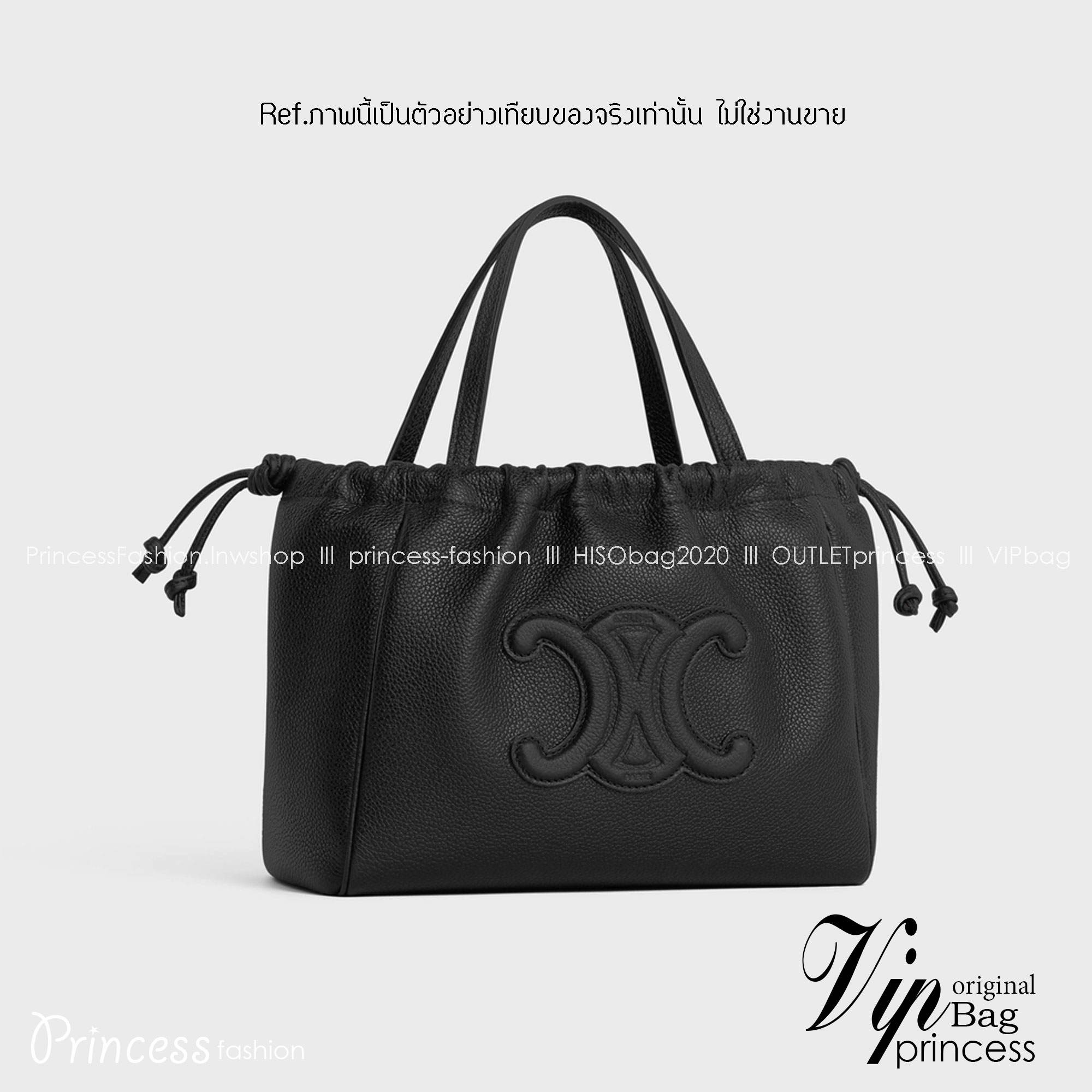 Celine Small Cabas Drawstring Cuir Triompe in smooth กระเป๋าขนาดกำลังดี ดีไซน์คลาสสิก 🧡 เกรดออริจินอล 1:1 สลับแท้ ใช้งานต่างประเทศได้