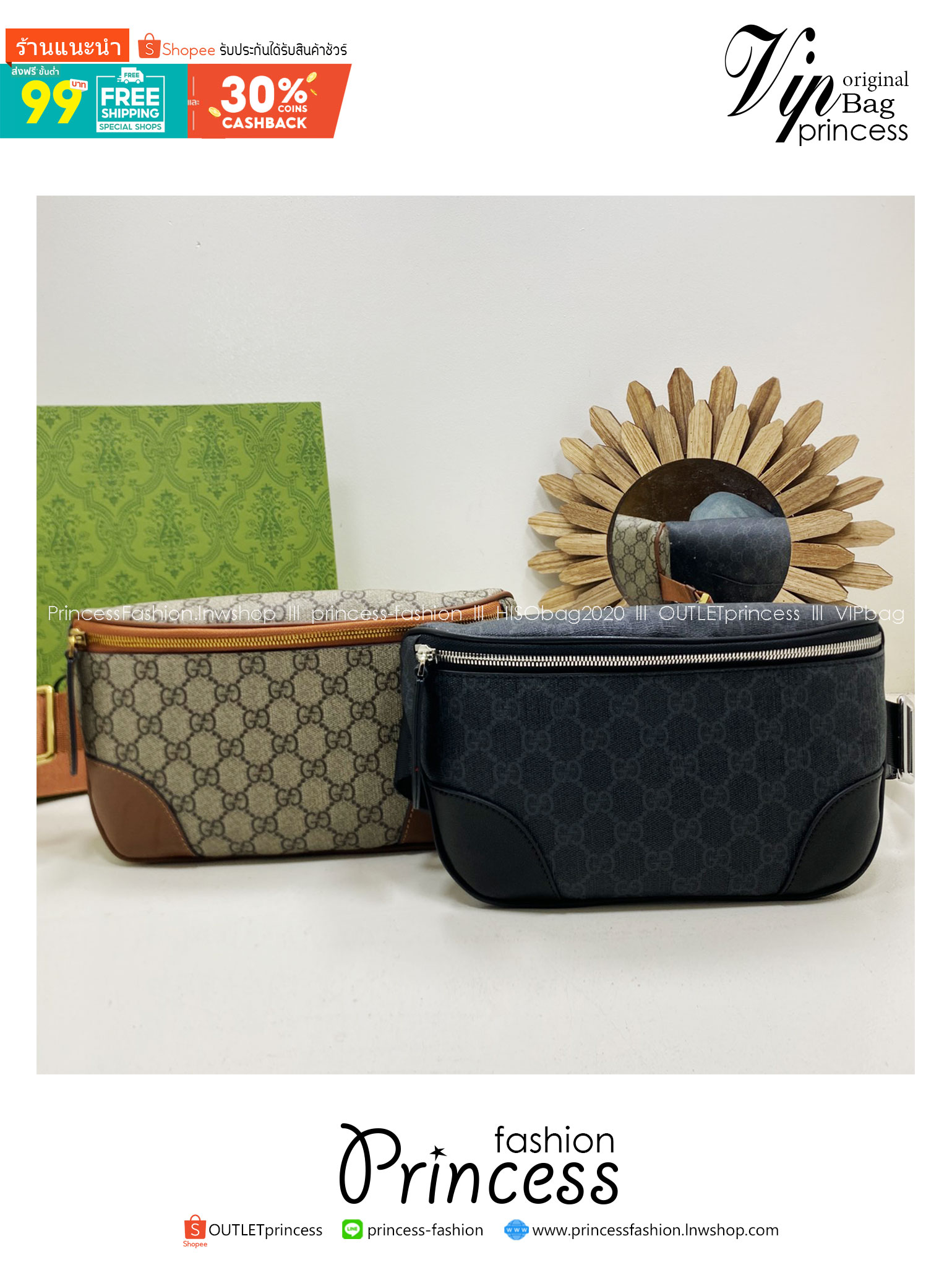 ORI หนังแท้ | GUCCI GG Emblem small belt bag กระเป๋าคาดอก/คาดเอวปรับโฉมใหม่ สวยสง่างาม สปอร์ตและเท่กว่าเดิม แต่ยังคงความคลาสสิค