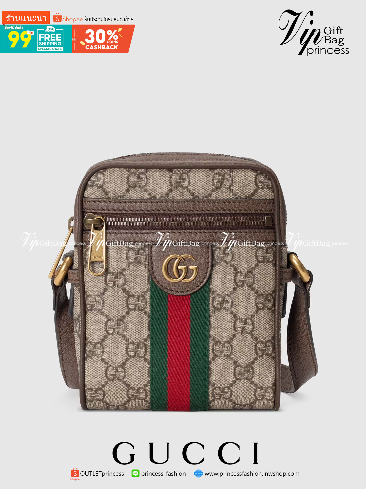 หนังแท้ GUCCI Ophidia GG shoulder bag พร้อมส่งที่ไทย