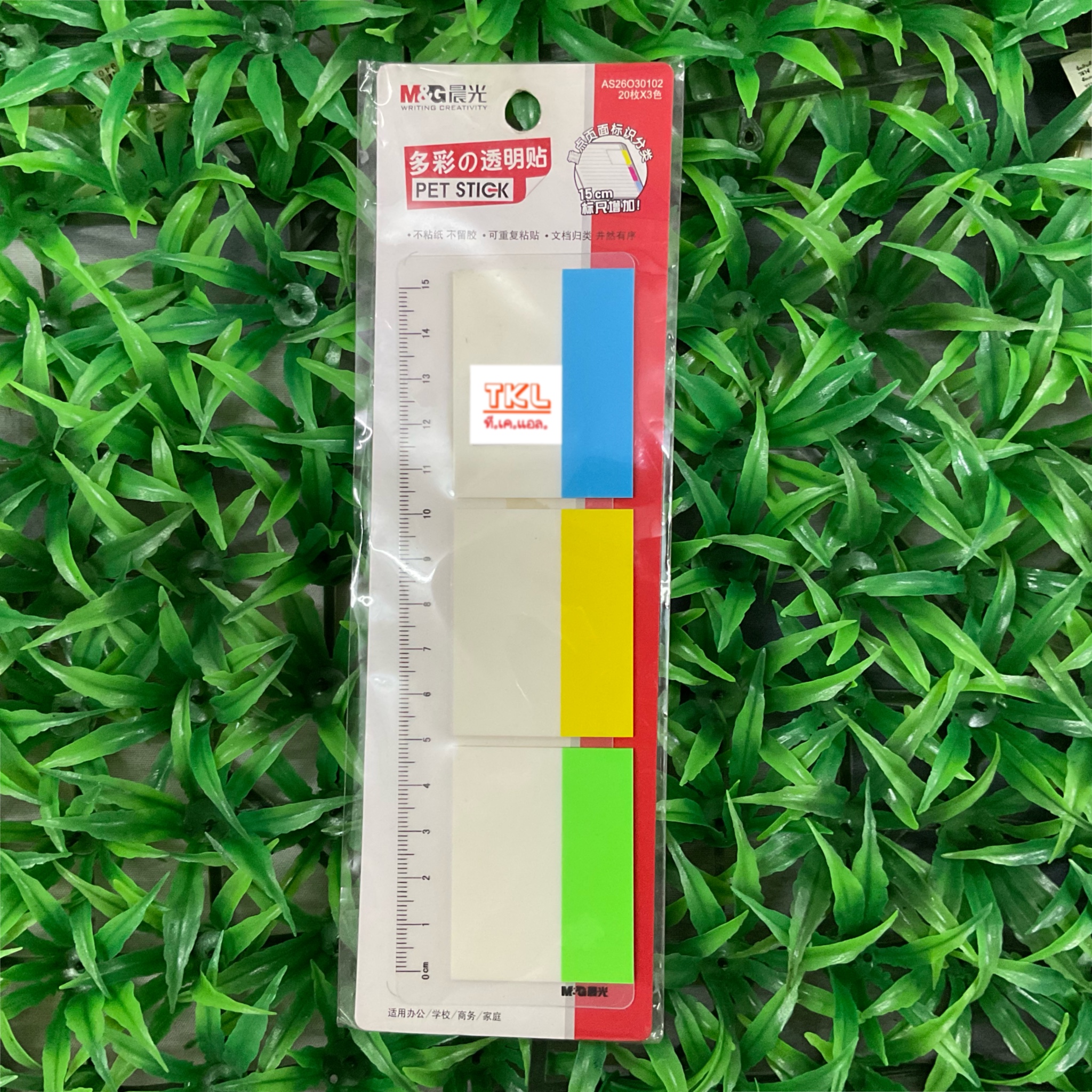 กระดาษโน๊ตกาวในตัว M&G INDEX 40x50 มม. AS26O30102