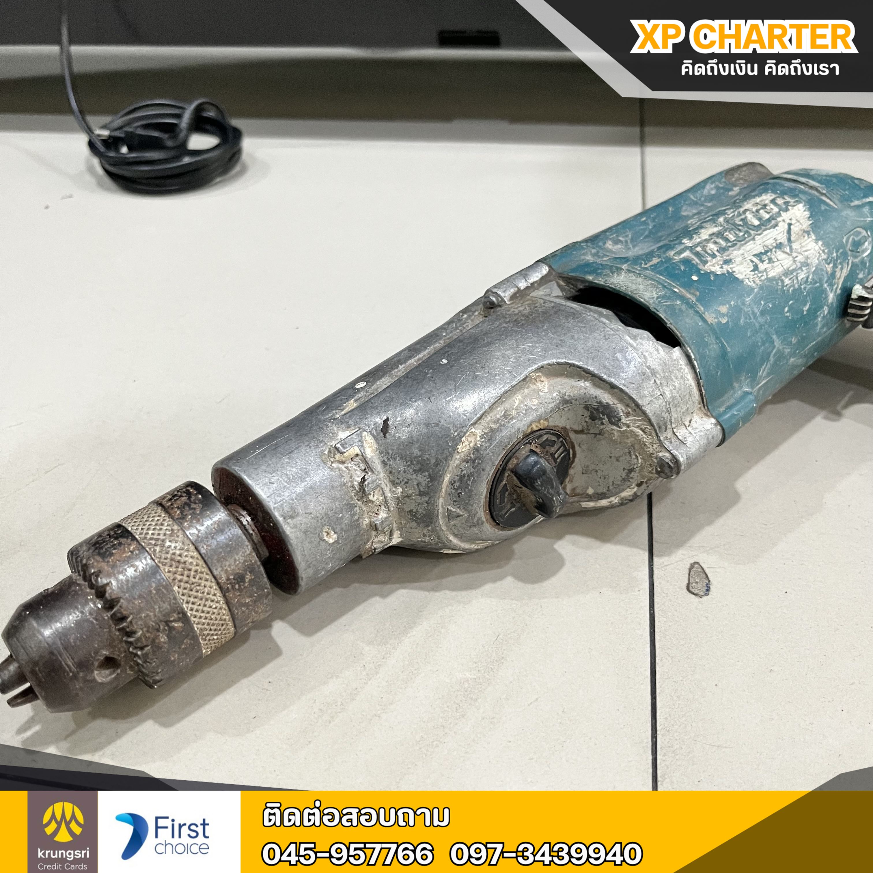 (รหัสสินค้า ร16214) สว่านซ้าย-ขวา Makita ** เป็นสินค้าขายตามสภาพ ไม่มีประกันร้าน **