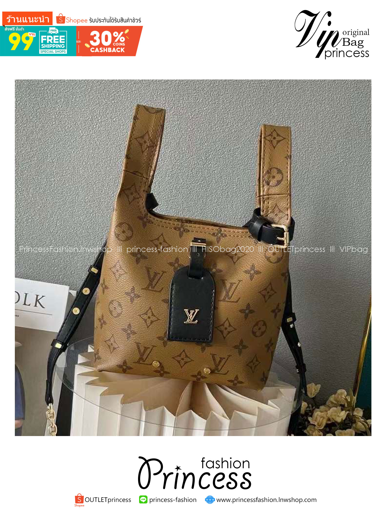LV Atlantis BB Monogram Reverse กระเป๋าถือแคนวาสแต่งขอบหนังสีเข้มประดับเนมแท็ก LV เกรดออริ สลับแท้ 1:1 ใช้ต่างประเทศได้