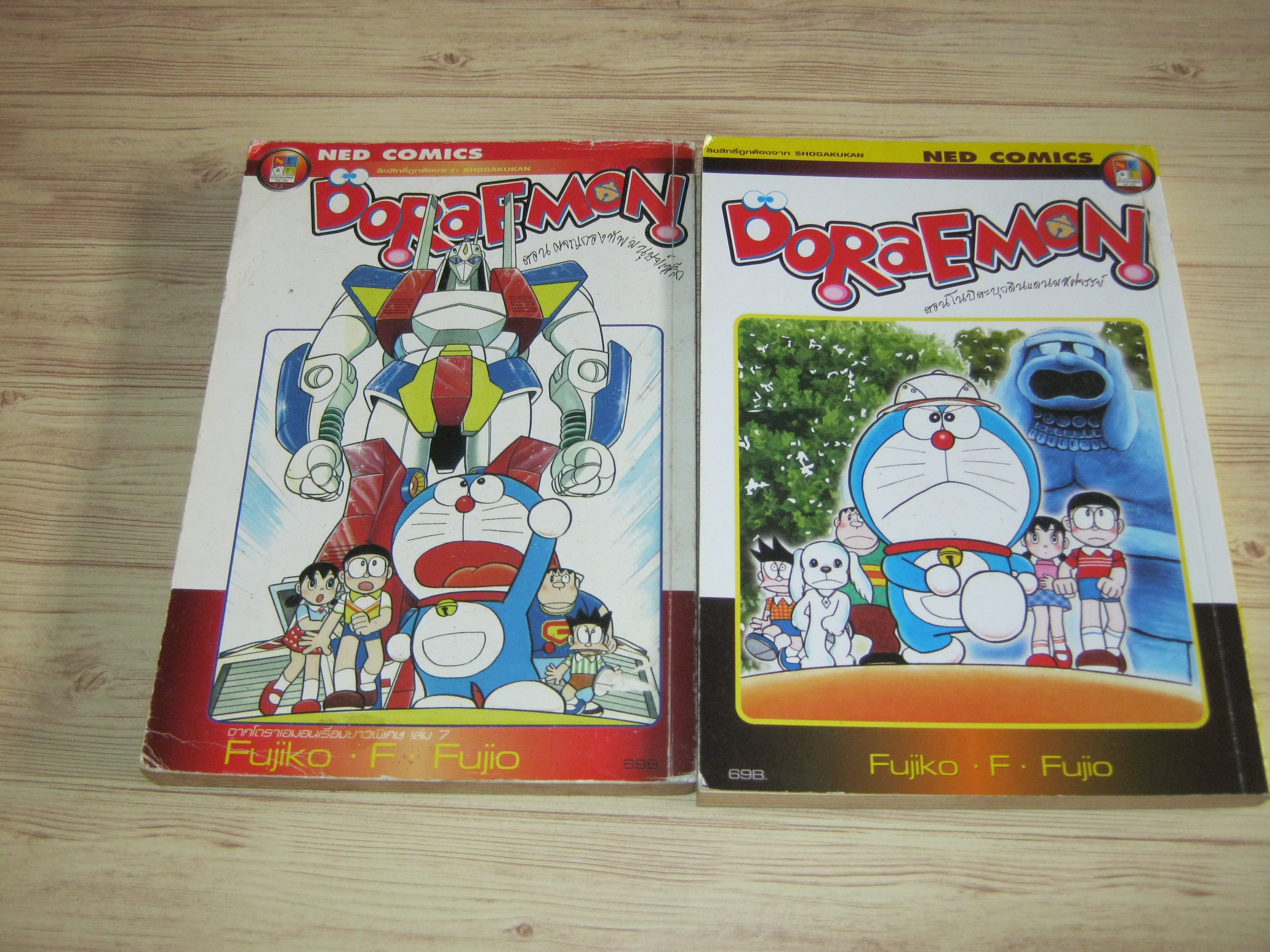 DORAEMON ชุด ตอน ผจญกองทัพมนุษย์เหล็ก ตอน โนบิตะบุกดินแดนมหัศจรรย์